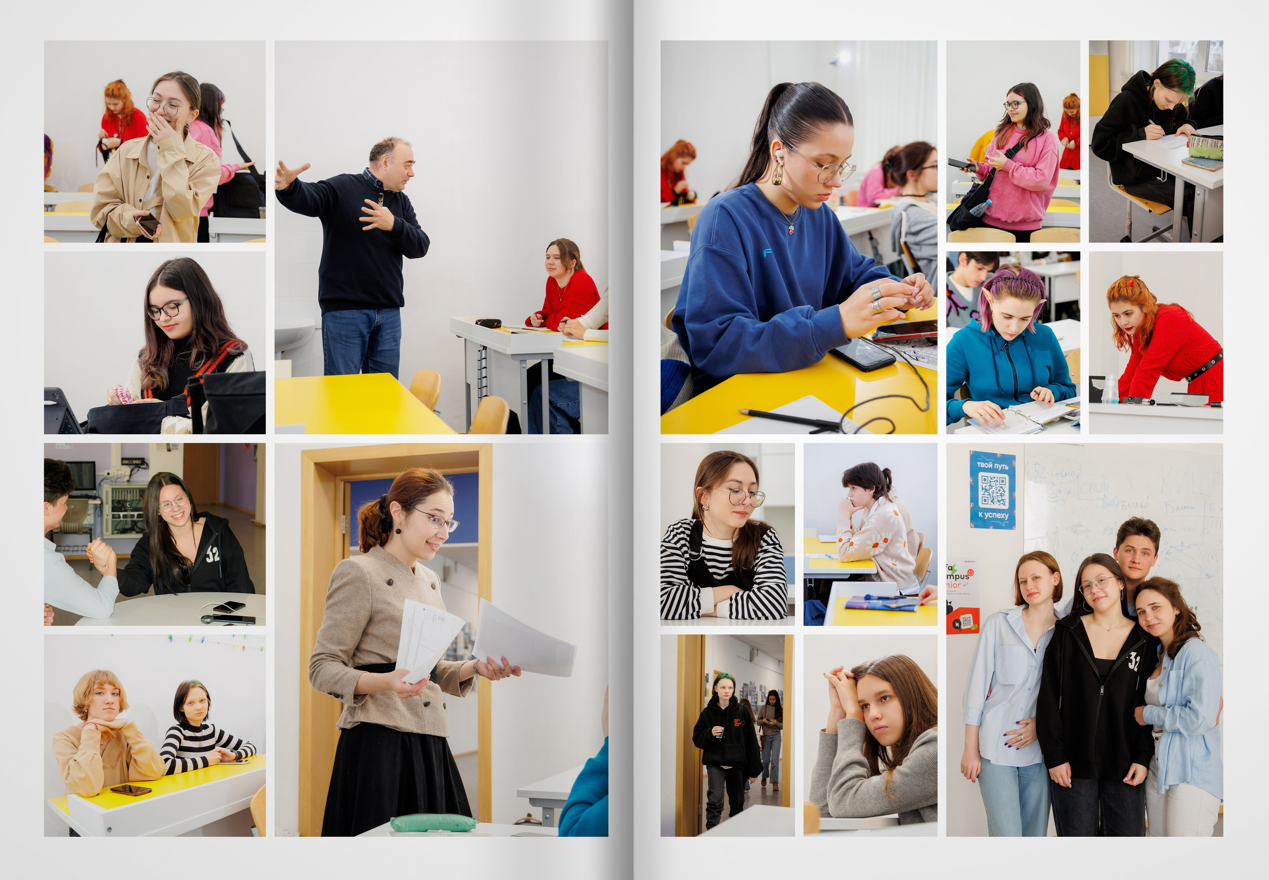 2024 — лицей ВШЭ — группа 11П. ТВОЯ ШКОЛЬНАЯ ИСТОРИЯ — фотограф Юлия Федосеева