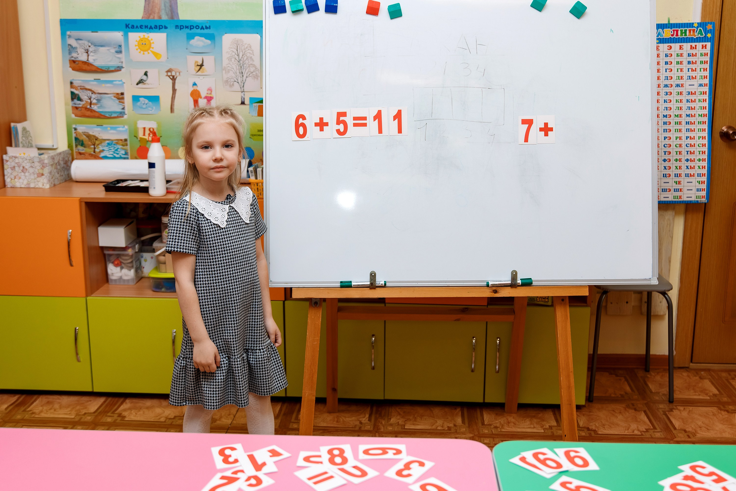 Детский Сад 9 (13 человек). Фотограф Любовь Корниенко, Примоский край