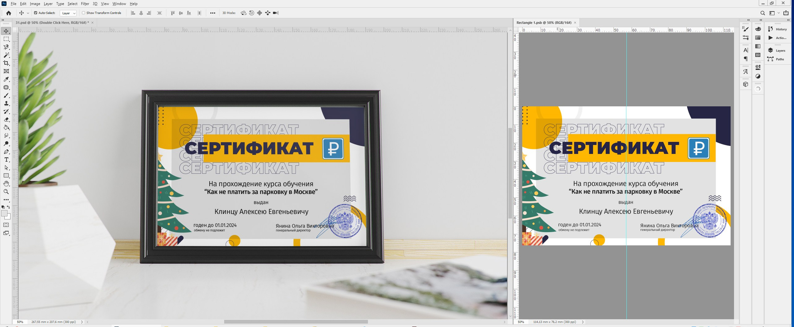 Полиграфия. Главная