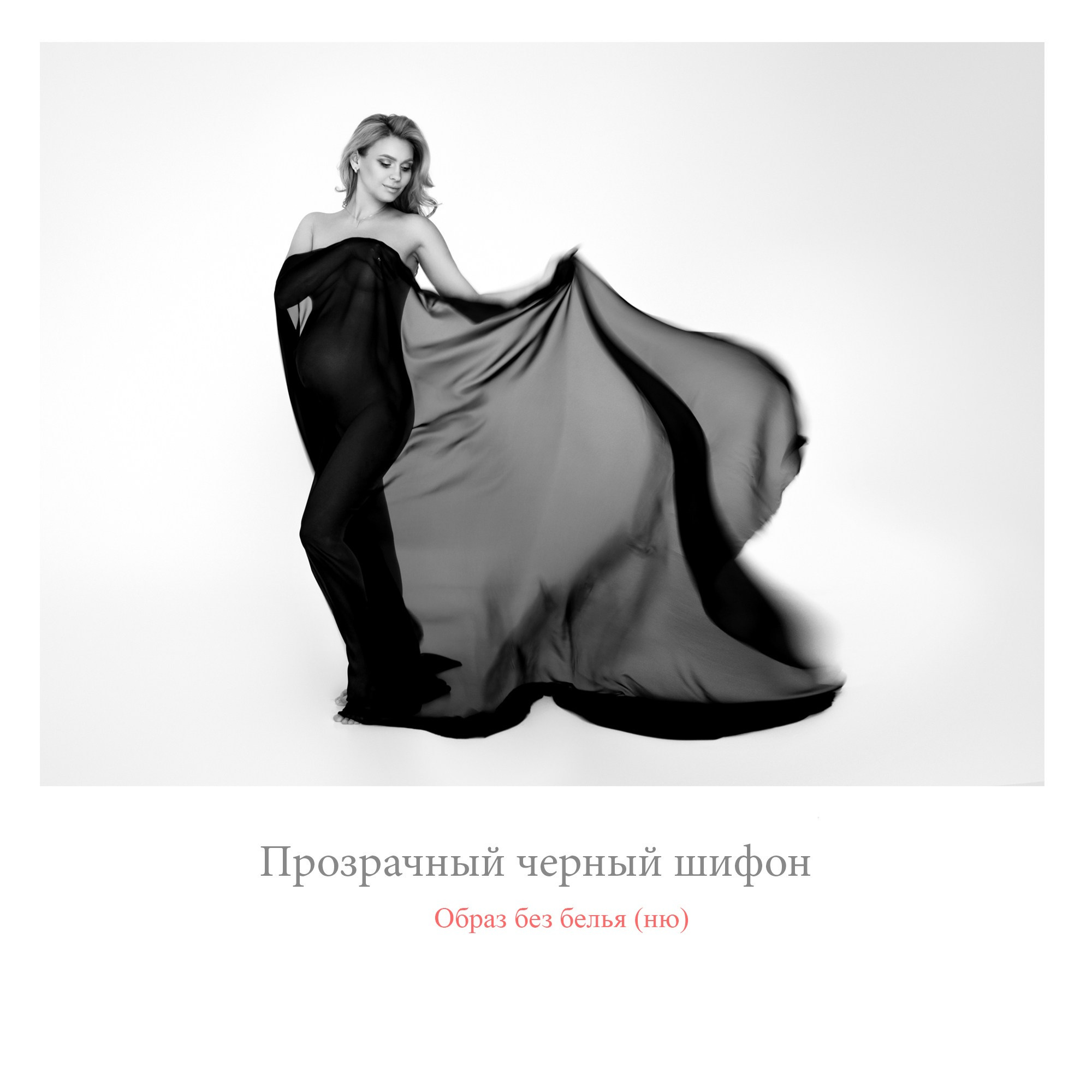 Каталог платьев для берменных на фотосессию