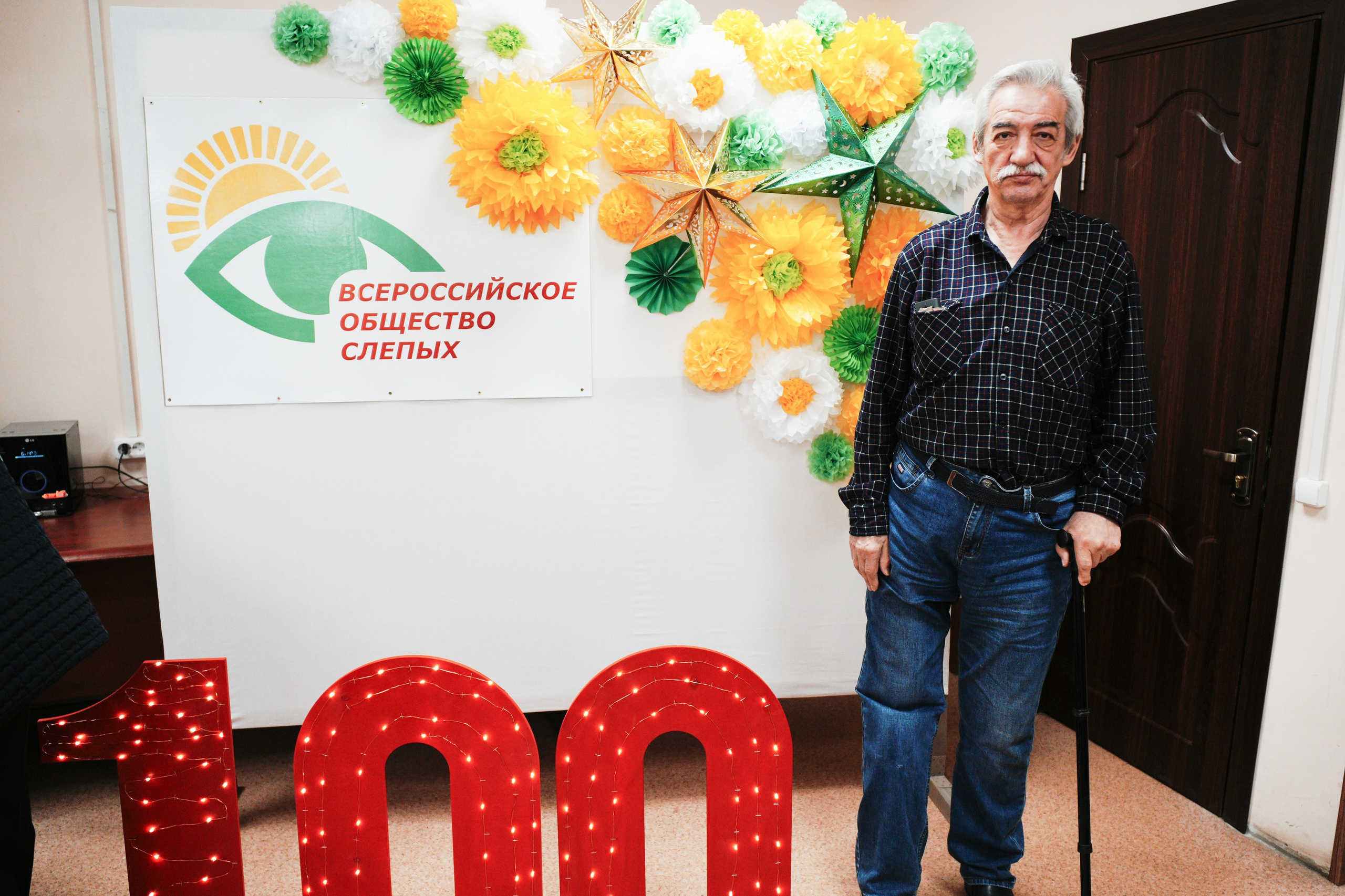 100 Лет ВОС (2025). Максим Яковлев — фотограф/видеограф в Москве