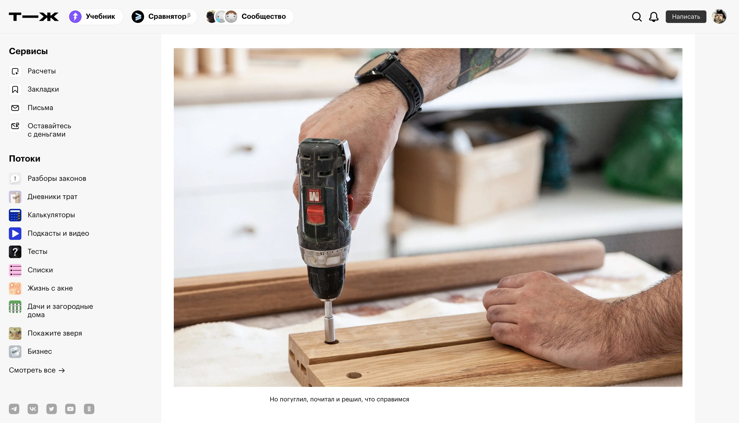 Публикации. Фотограф Роман Демьяненко