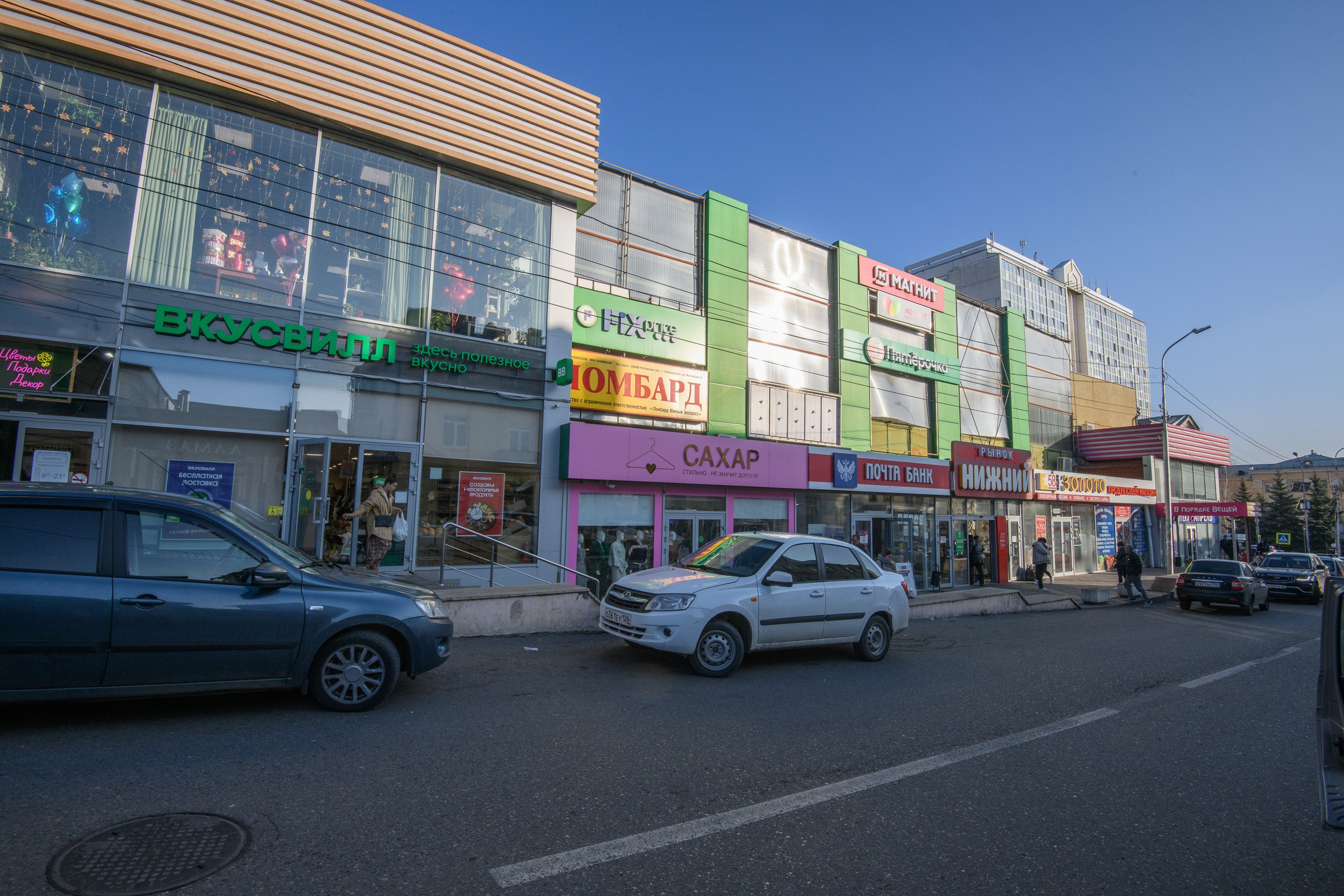 Пятигорск. Профессиональная фотосъемка. Ростов-на-Дону