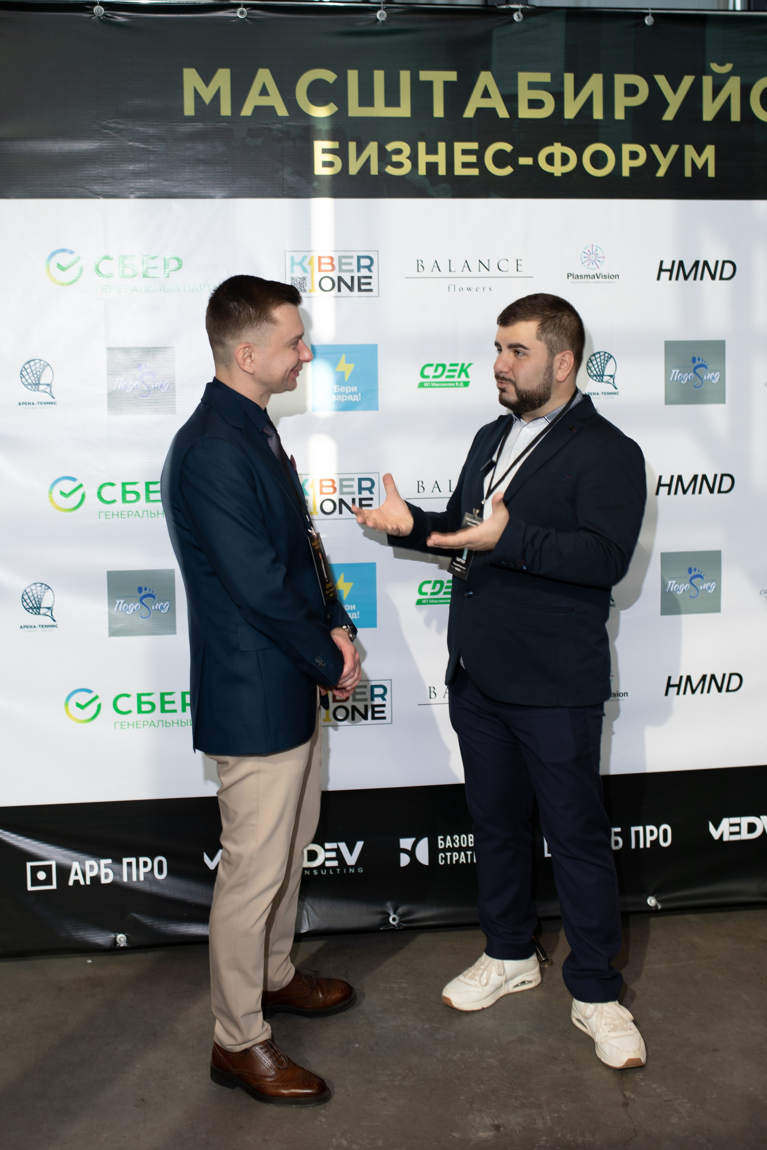 Форум МАСШТАБИРУЙСЯ. Фотограф Людмила Лосева Волгоград