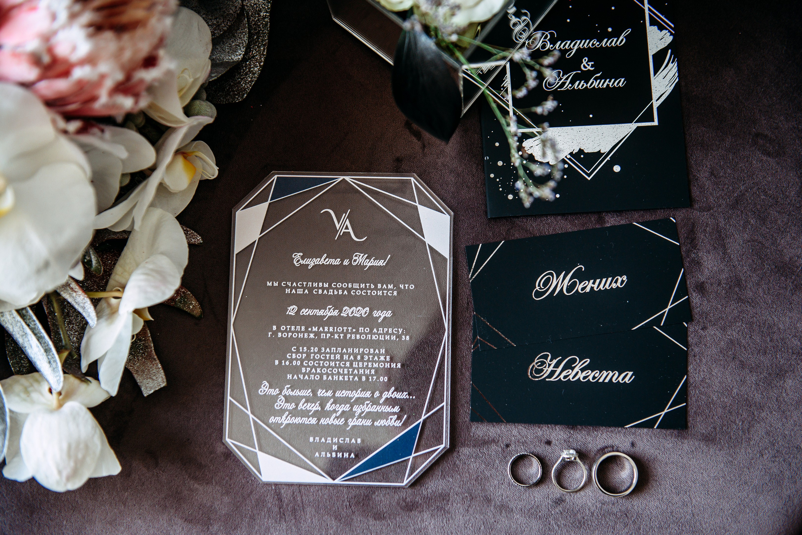 Свадьба в дорогой гостинице Воронежа. Свадебный и семейный фотограф в Тамбове Сергей Григорьев