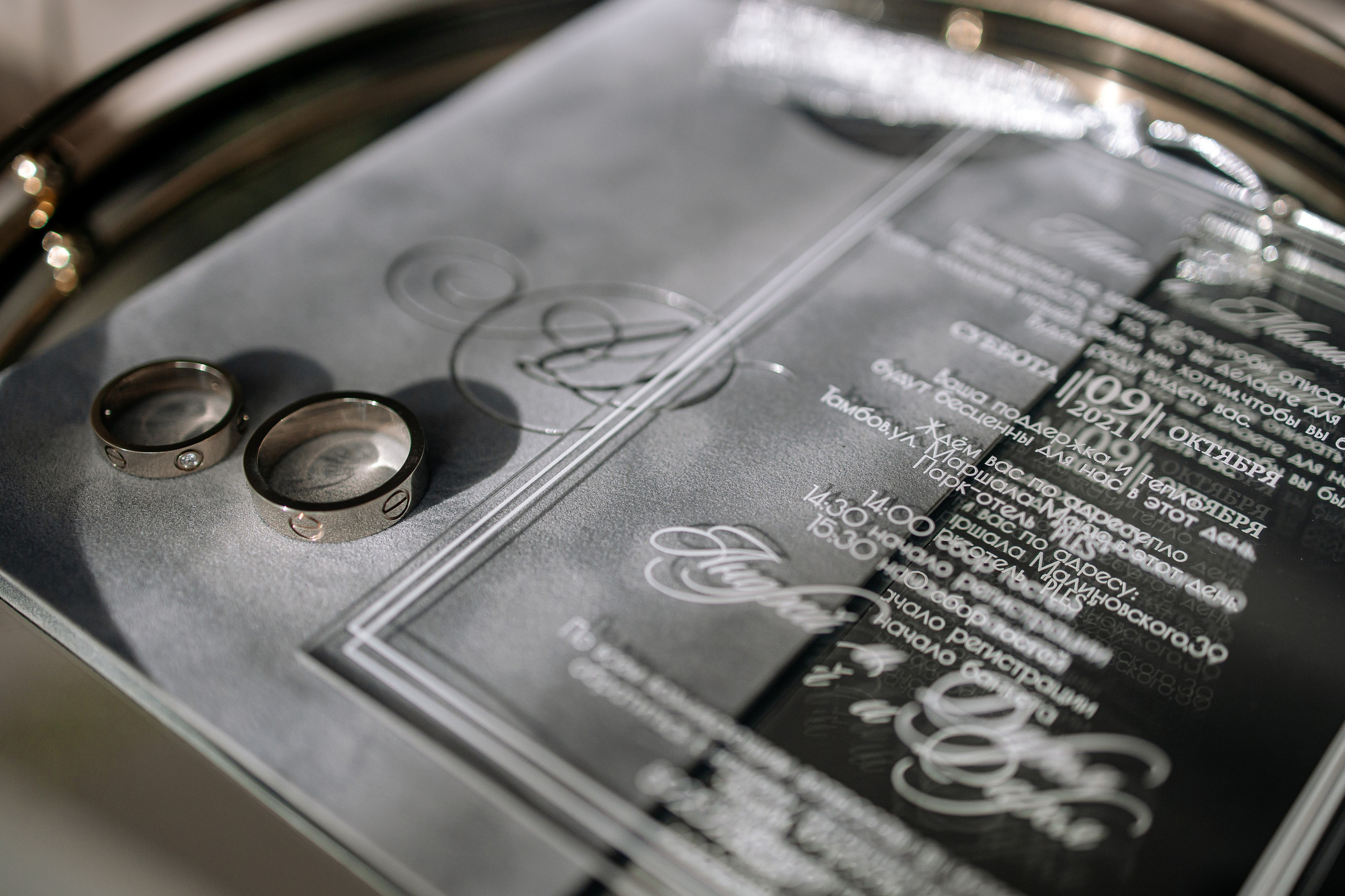 Свадьба в Тамбове. Свадебный и семейный фотограф в Тамбове Сергей Григорьев