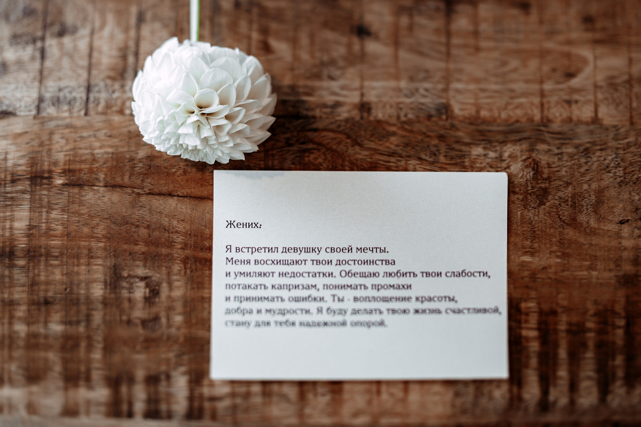 Свадьба в Тамбове. Свадебный и семейный фотограф в Тамбове Сергей Григорьев