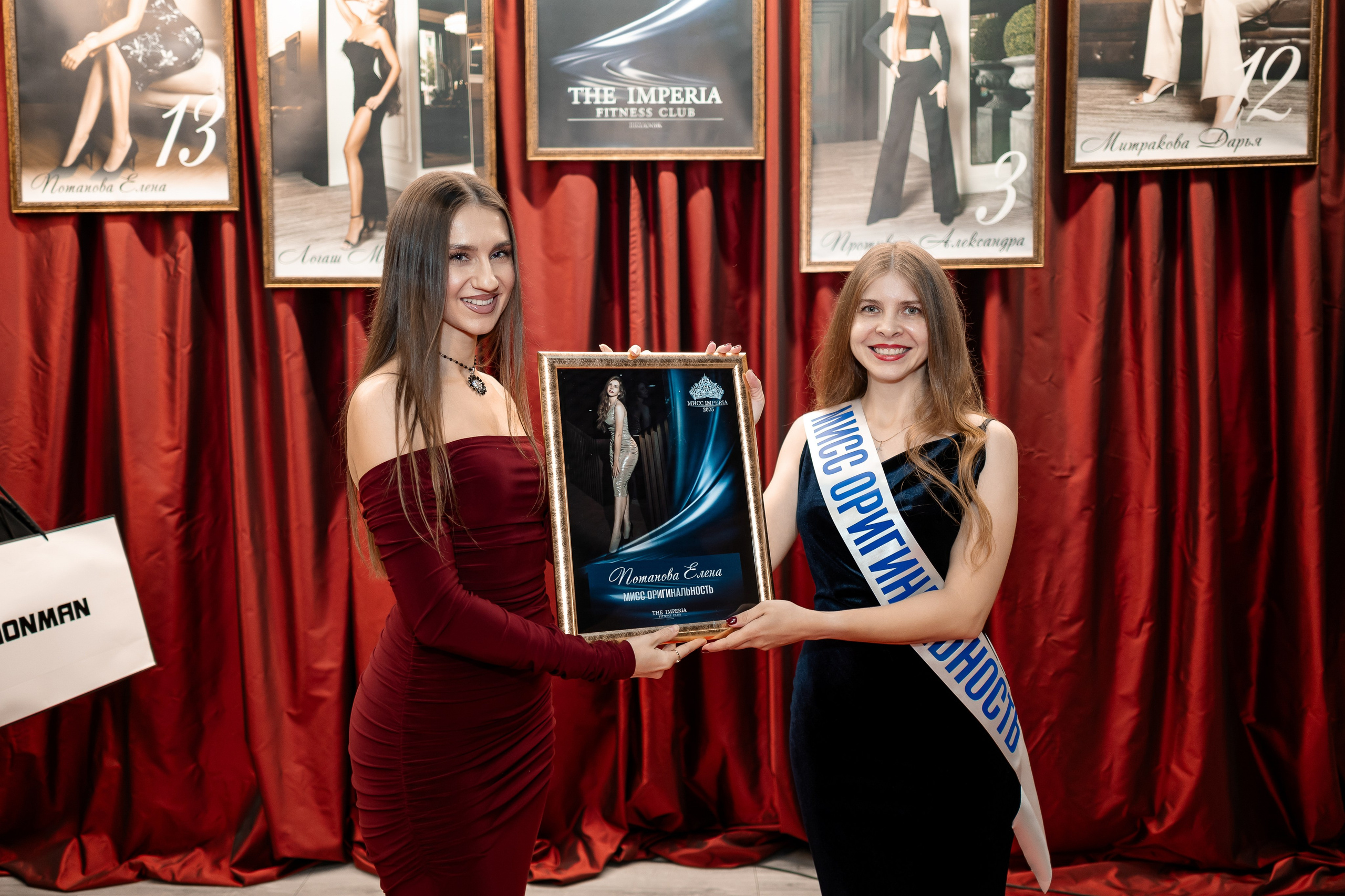 МИСС IMPERIA 2025. Fabula Studio