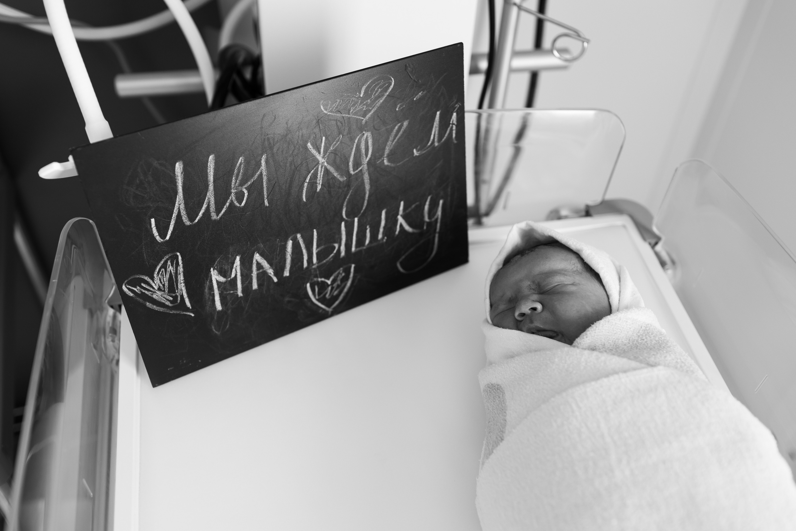 Съемка родов. Рождение Веры. Клинический госпиталь MD GROUP Лахта. Фотограф на роды в Санкт-Петербурге Екатерина Сысоева