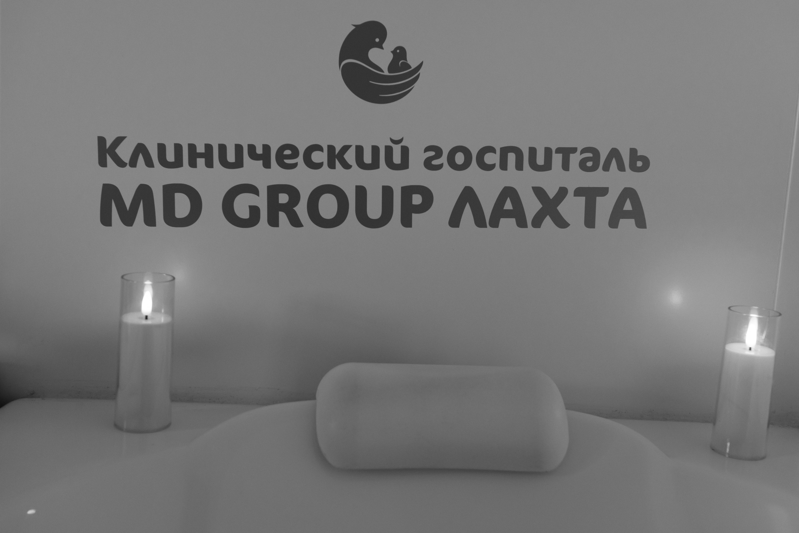 Съемка родов. Рождение Веры. Клинический госпиталь MD GROUP Лахта. Фотограф на роды в Санкт-Петербурге Екатерина Сысоева