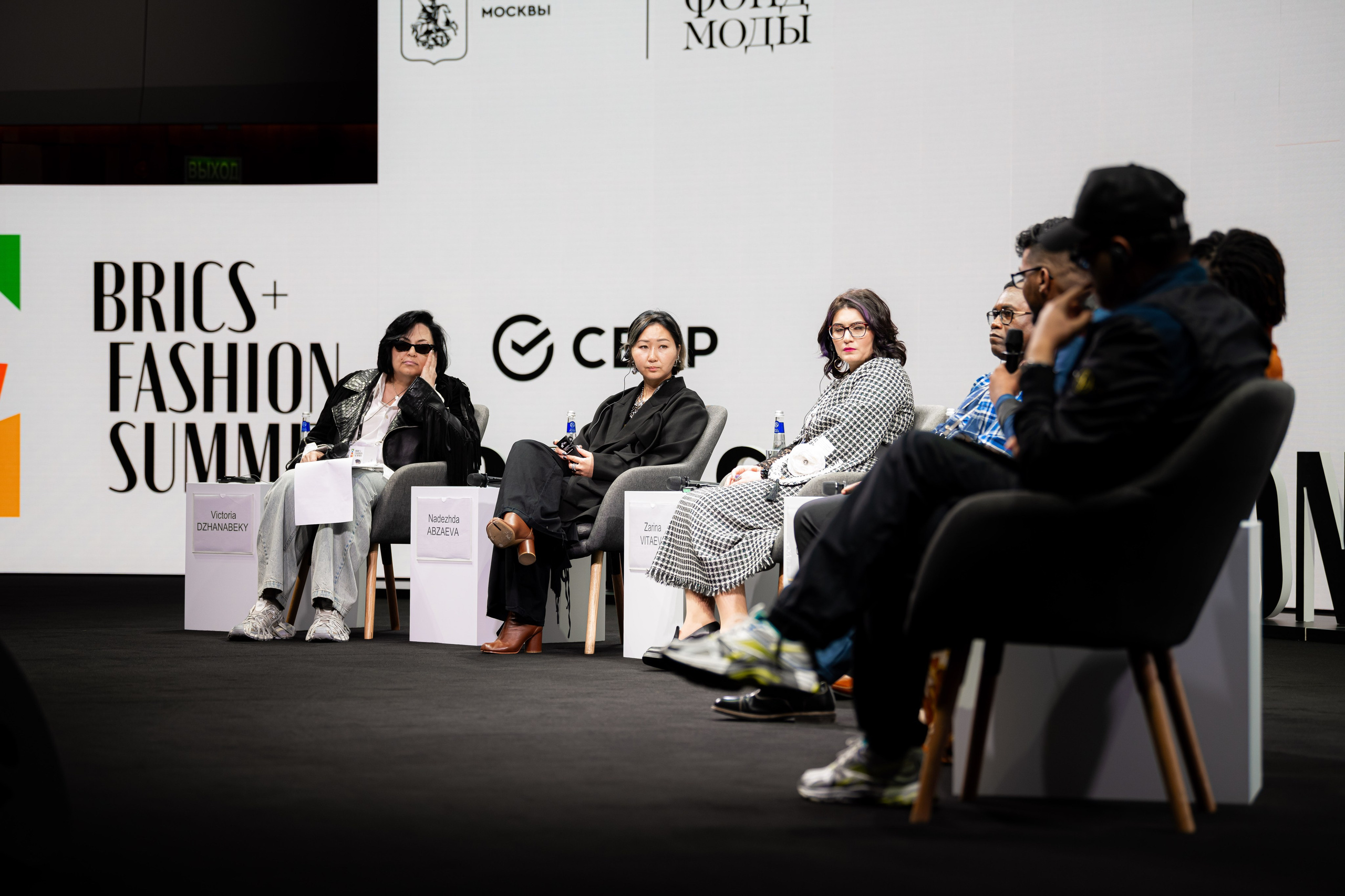 BRICS+ Fashion Summit. Фотограф Кирилл Сафонов