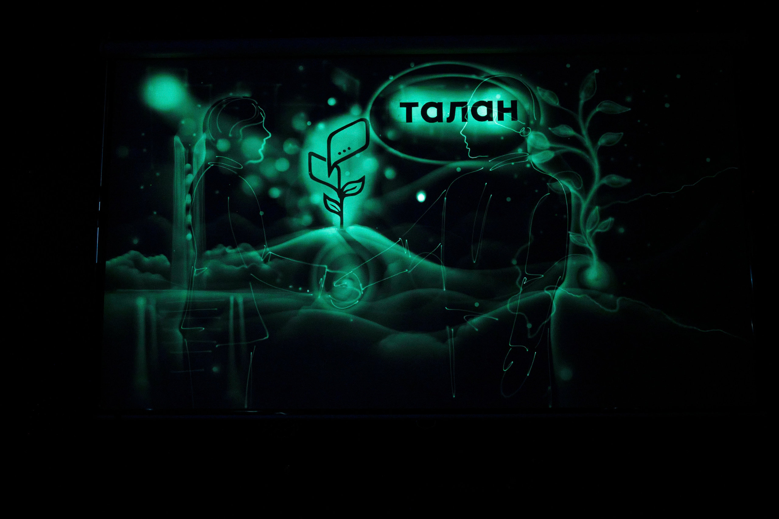 ТАЛАН. Максим Комаров — Профессиональный фотограф