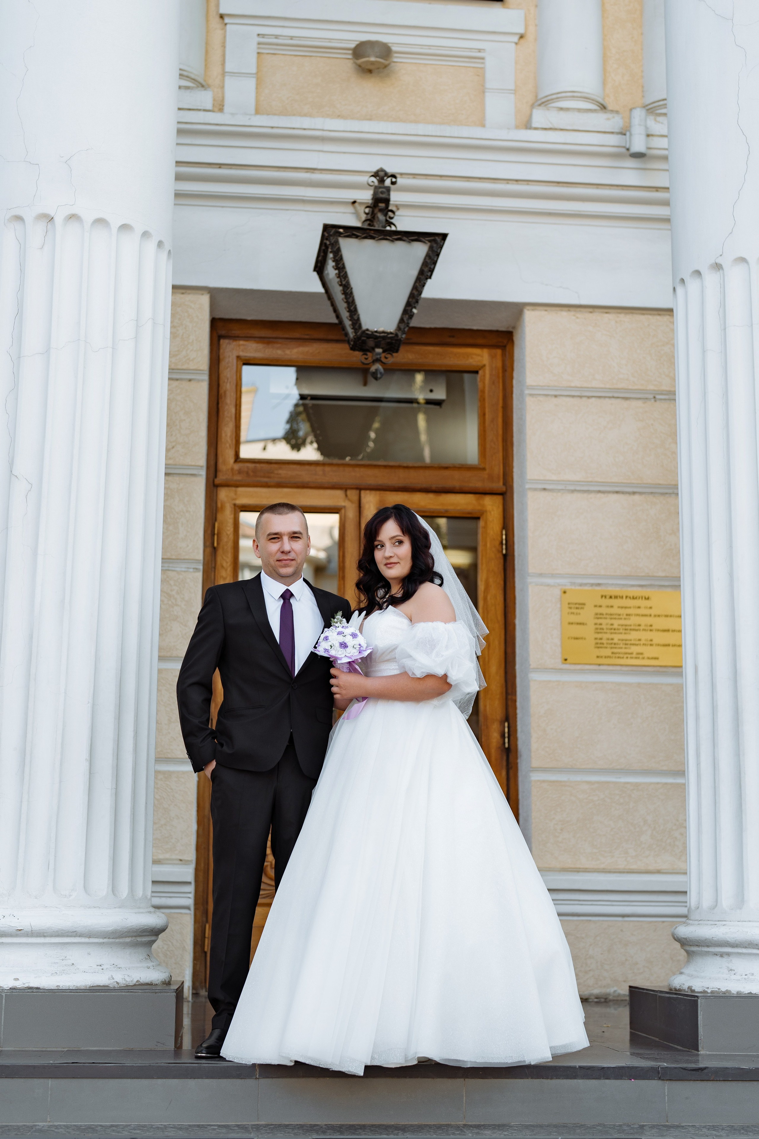 Владислав и Кристина