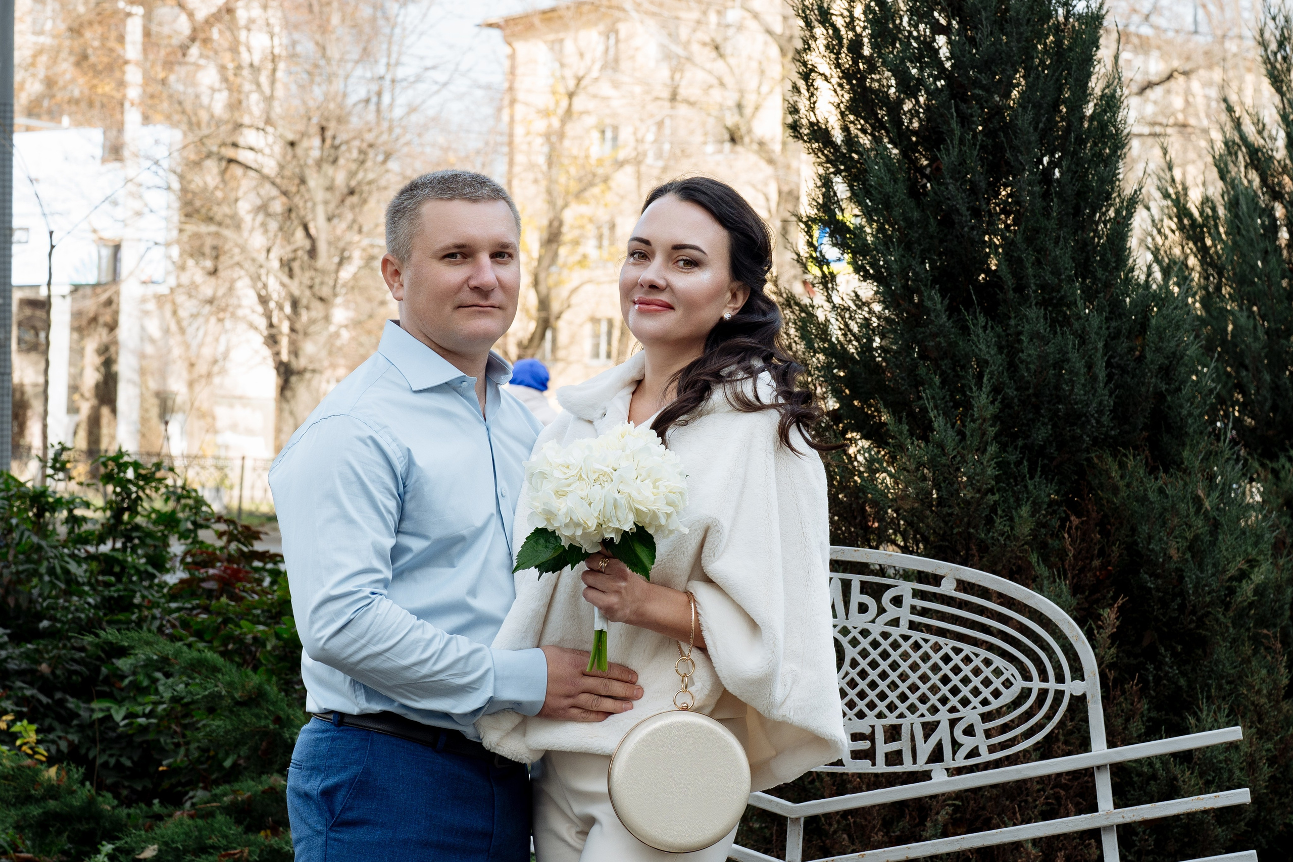 Денис и Юлия