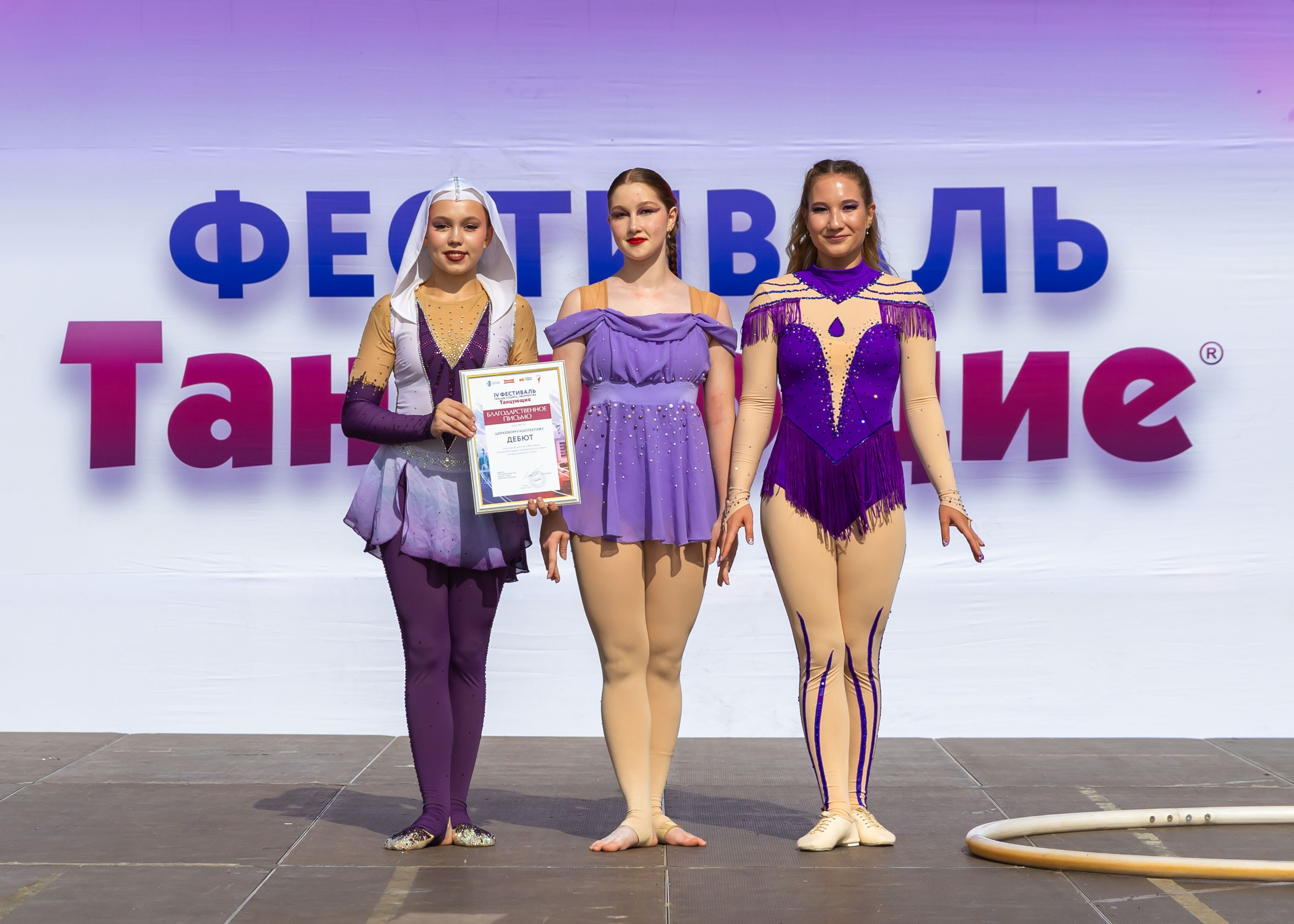 30.08.2025 Танцующие. ФОТОГРАФ ВИНОГРАДОВА ДАРЬЯ