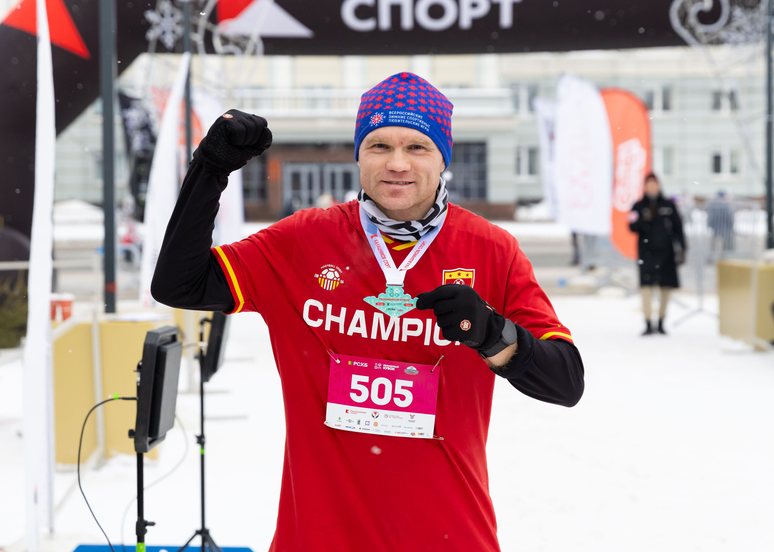 05.01.2025 День Пельменя в Ижевске. ФОТОГРАФ ВИНОГРАДОВА ДАРЬЯ