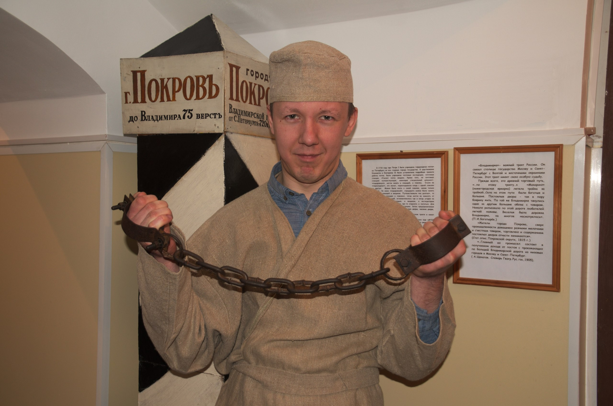 Покров | 09.04.2017. Галерея Фантим