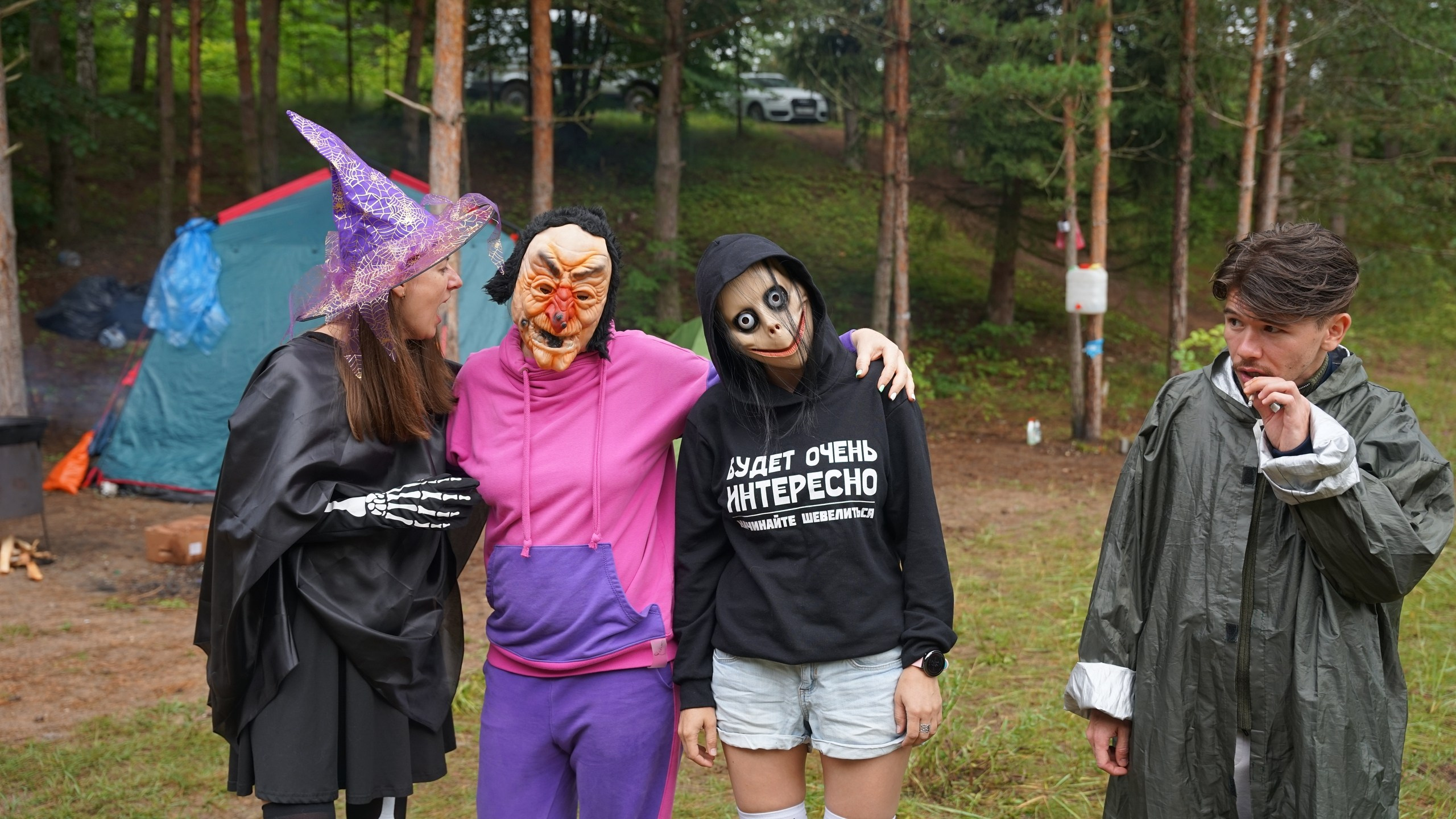 Походная Романтика 42. Проклятие древней поляны | 16-18.07.23. Галерея Фантим