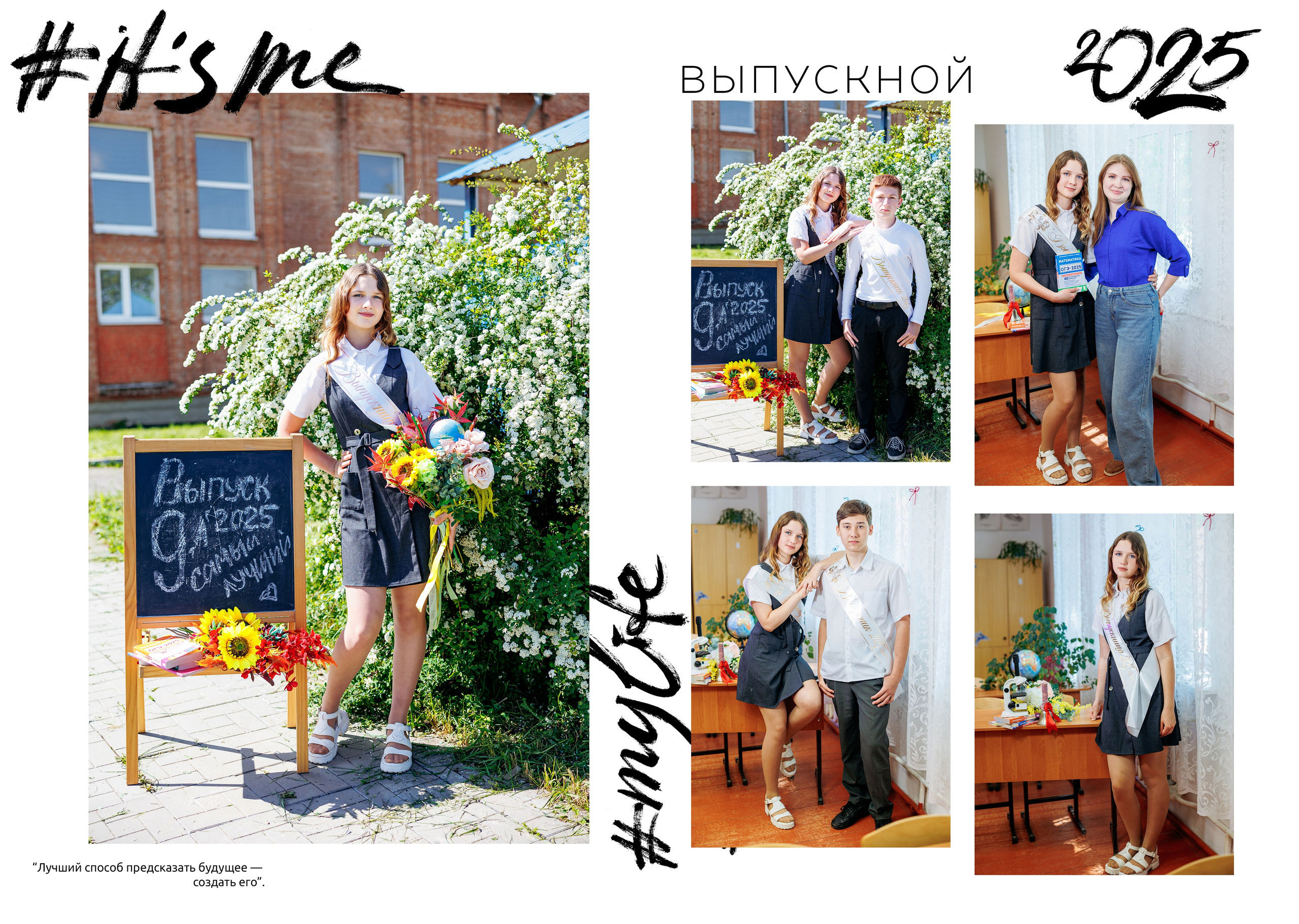 9кл первомайский 25год. Свадебный и семейный фотограф в Армавире