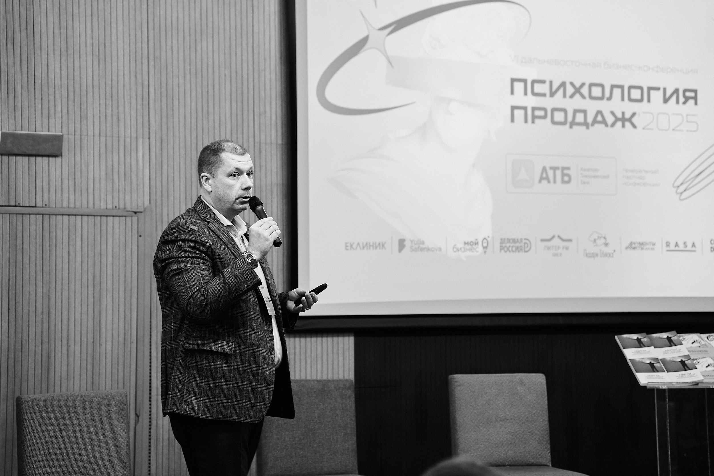 Психология продаж|Репортаж. ФОТОГРАФ НА МЕРОПРИЯТИЕ ОТ СОЛЬ МЕДИА PRODUCTION