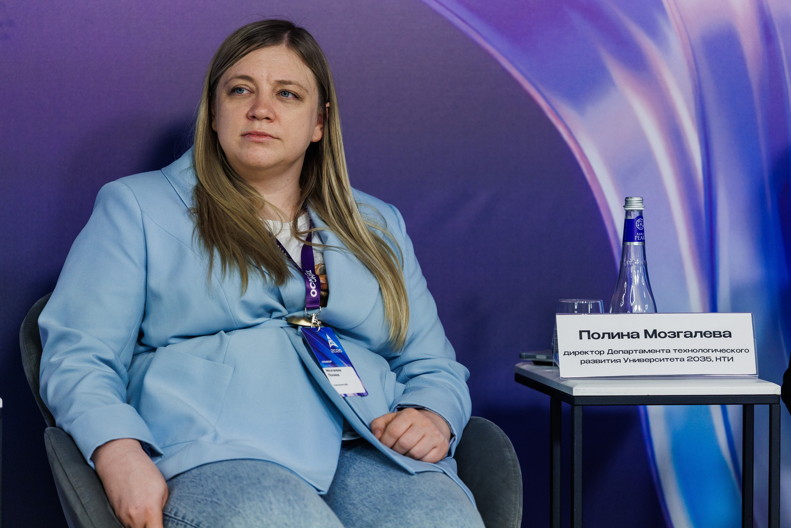 Конференция Технологии Геоскана 2026. Photographer Danil Aykin