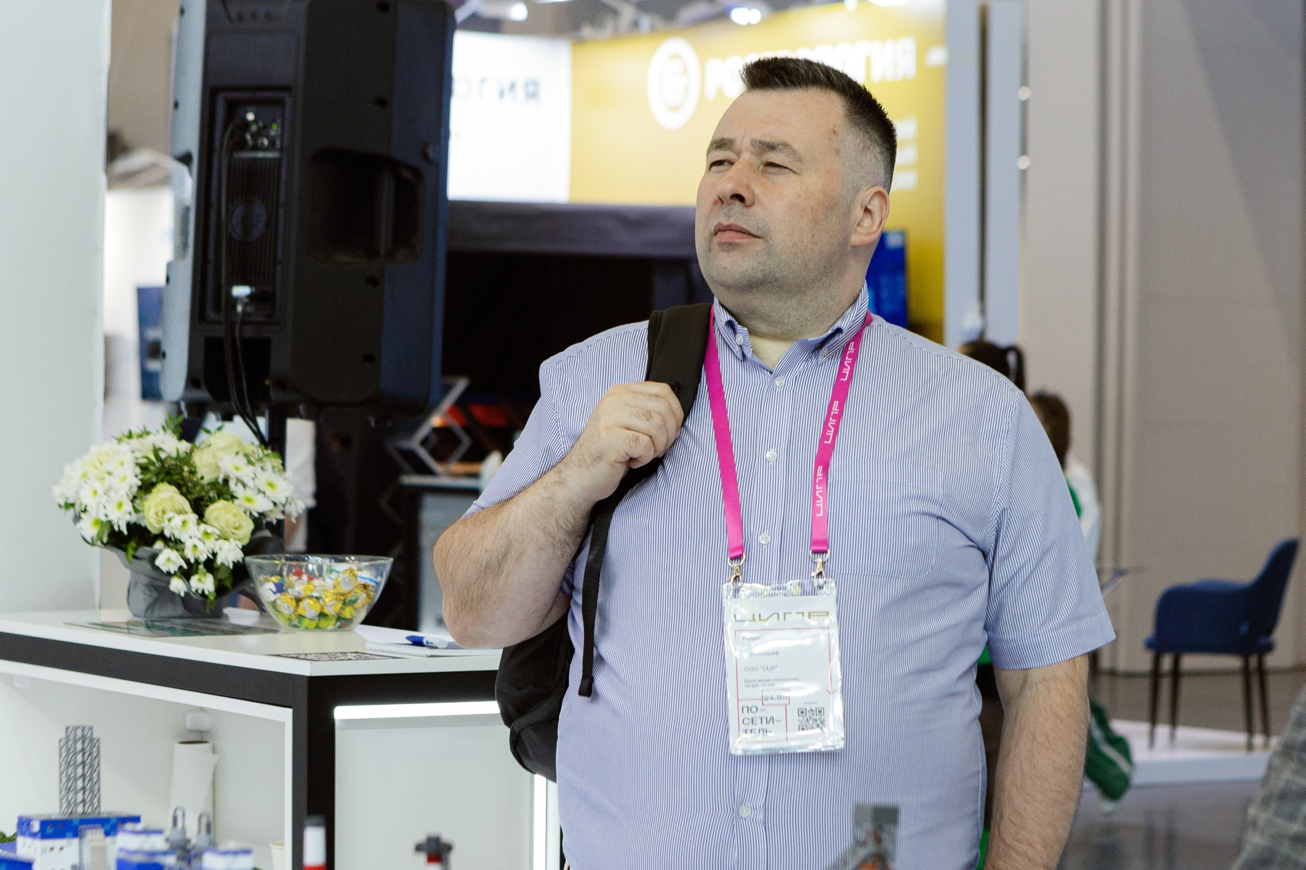 ЦИПР. LEVORIGINAL