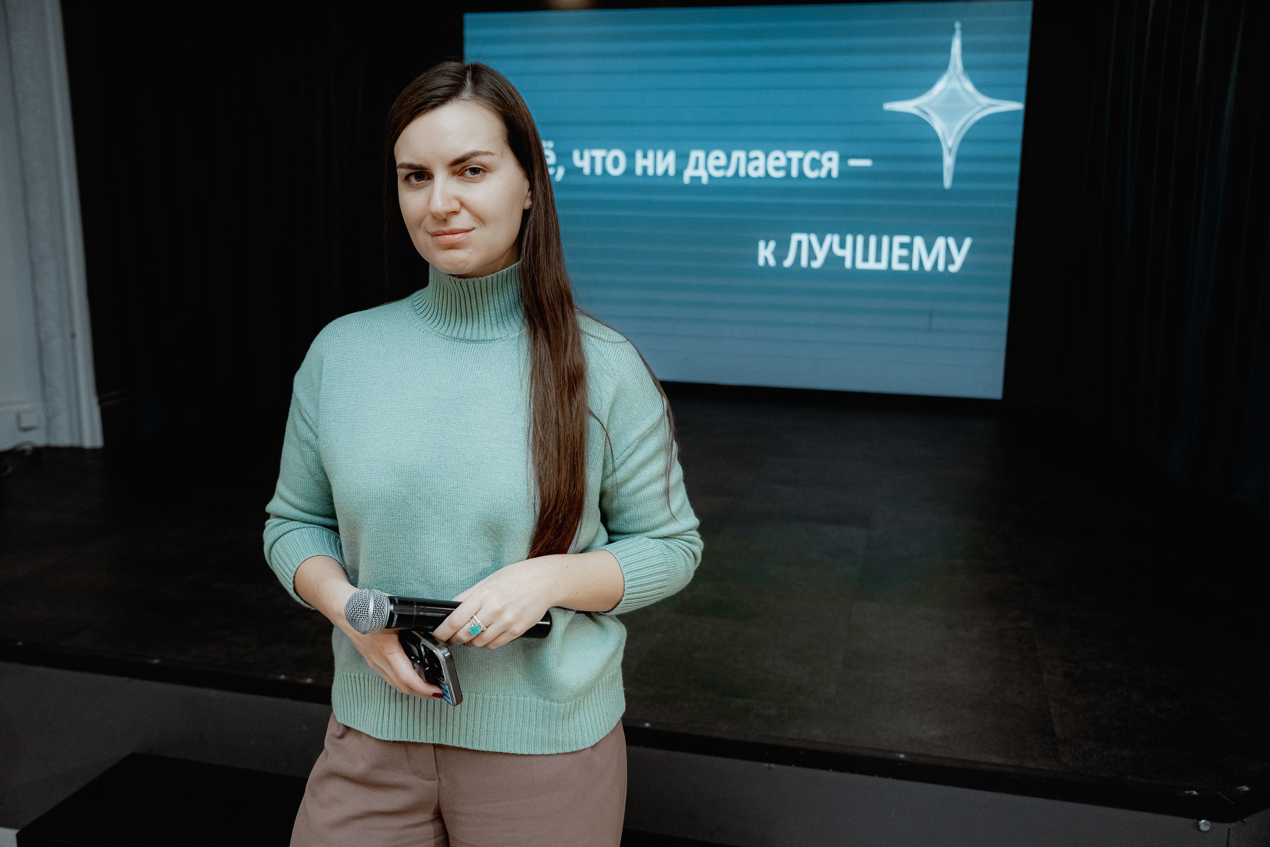 Семинар-совещание спец-ов по работе с молодежью, ноябрь²⁰²⁵. Репортажный фотограф в Челябинске Анастасия Хмарук