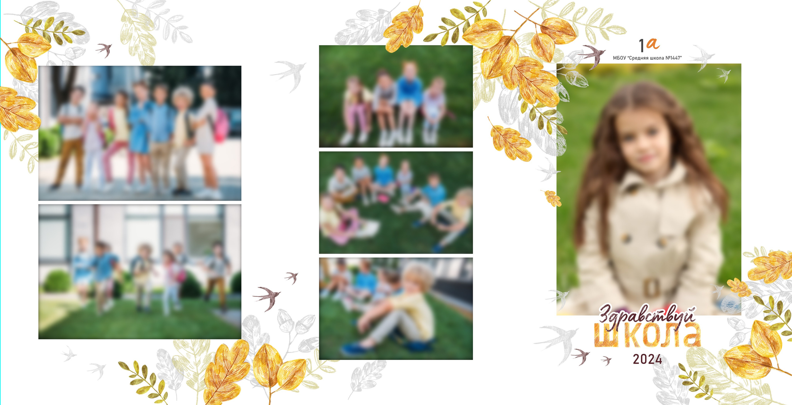 Дизайн «Осень». Medlori fotobook Выпускные альбомы в Липецке Лариса Медведева