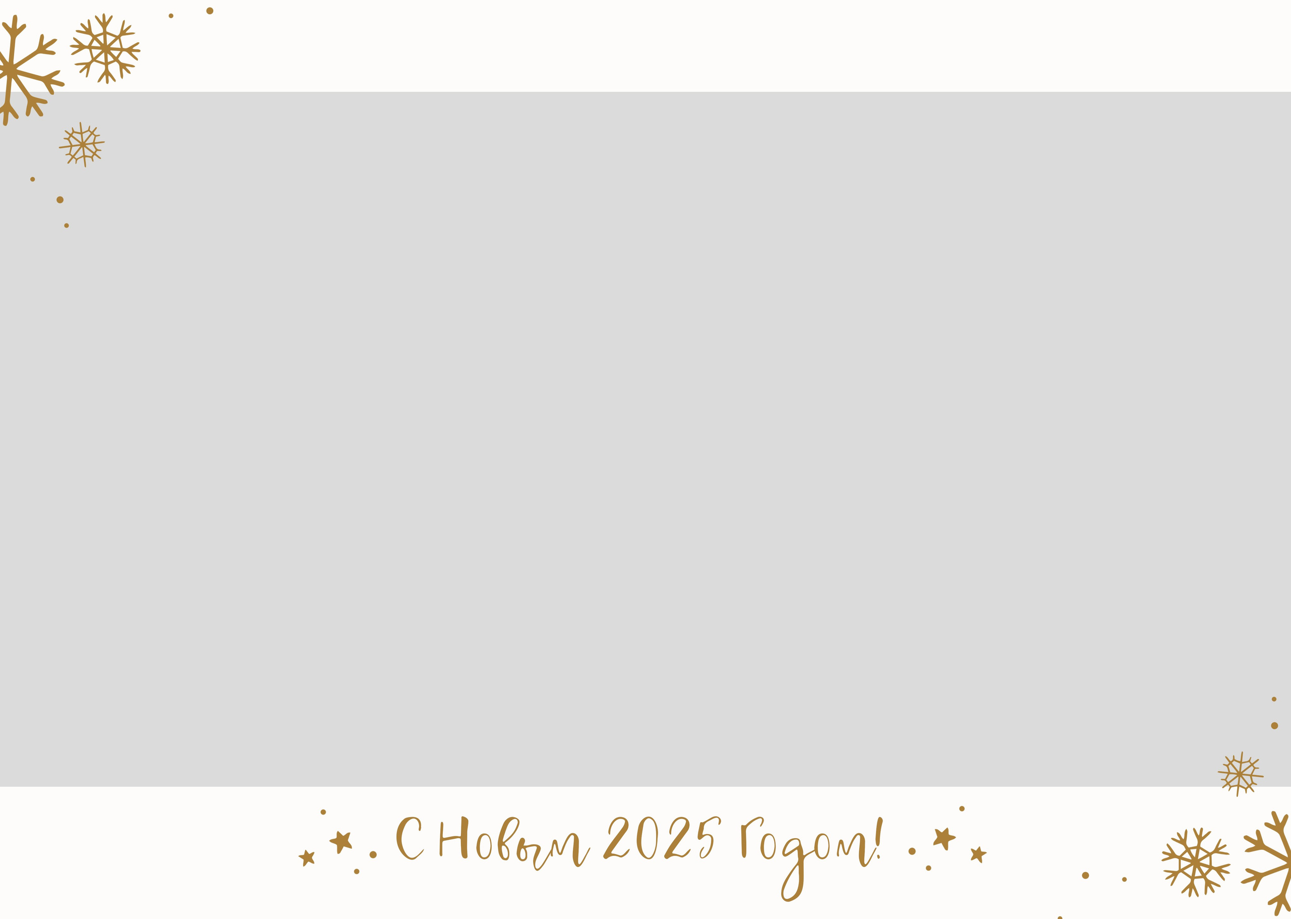 Дизайн НОВОГОДНЯЯ фотокнига «Зимние узоры». Medlori fotobook Выпускные альбомы в Липецке Лариса Медведева