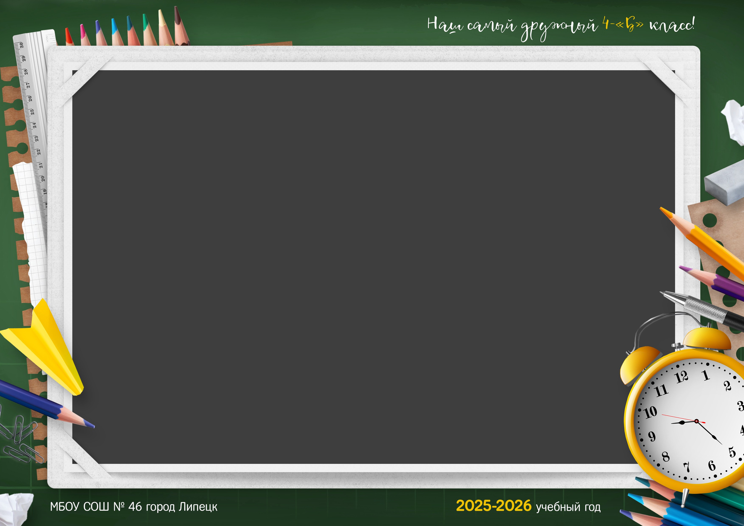 Рамка для общего фото. Medlori fotobook Выпускные альбомы в Липецке Лариса Медведева