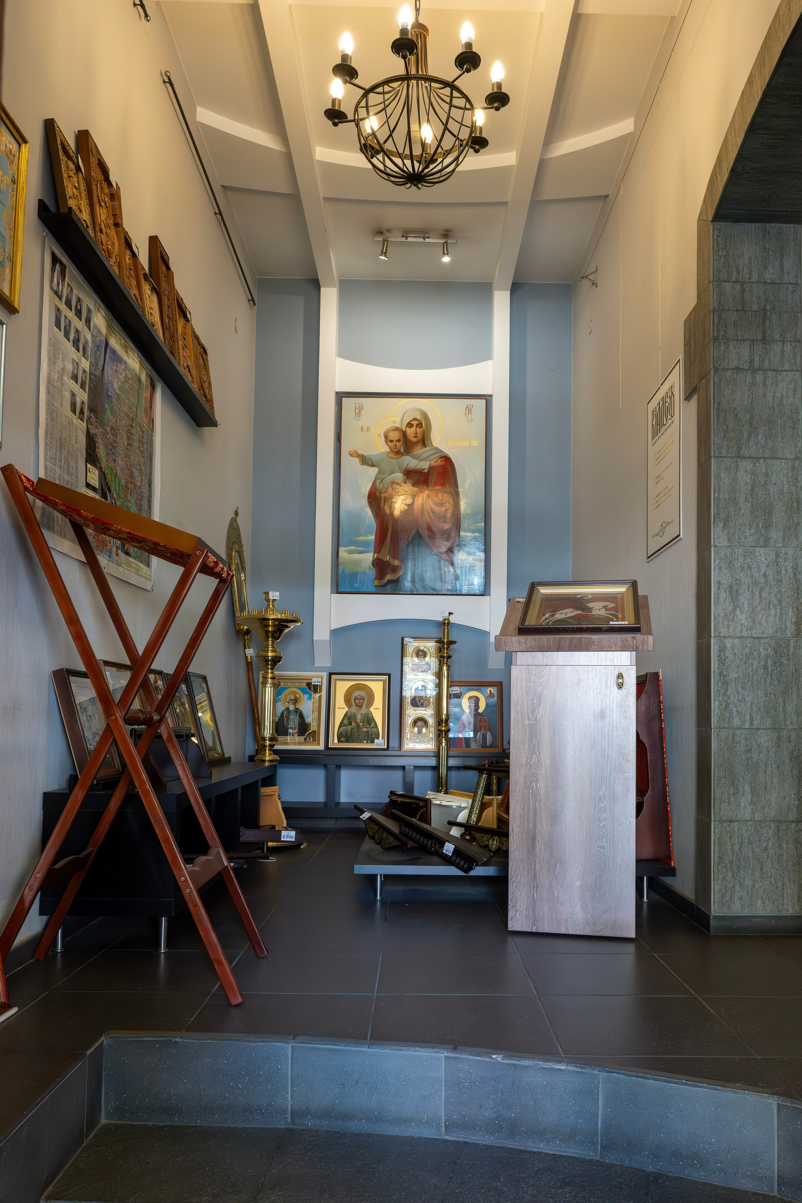 Магазин Кладезь