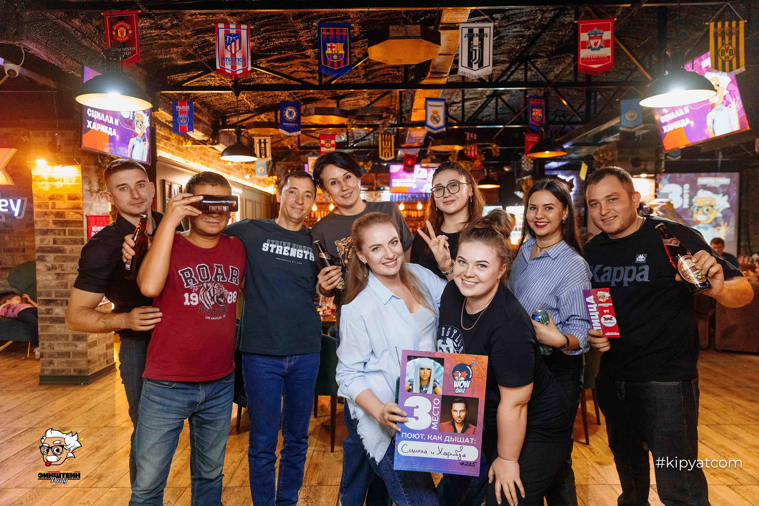 Эйнштейн Party