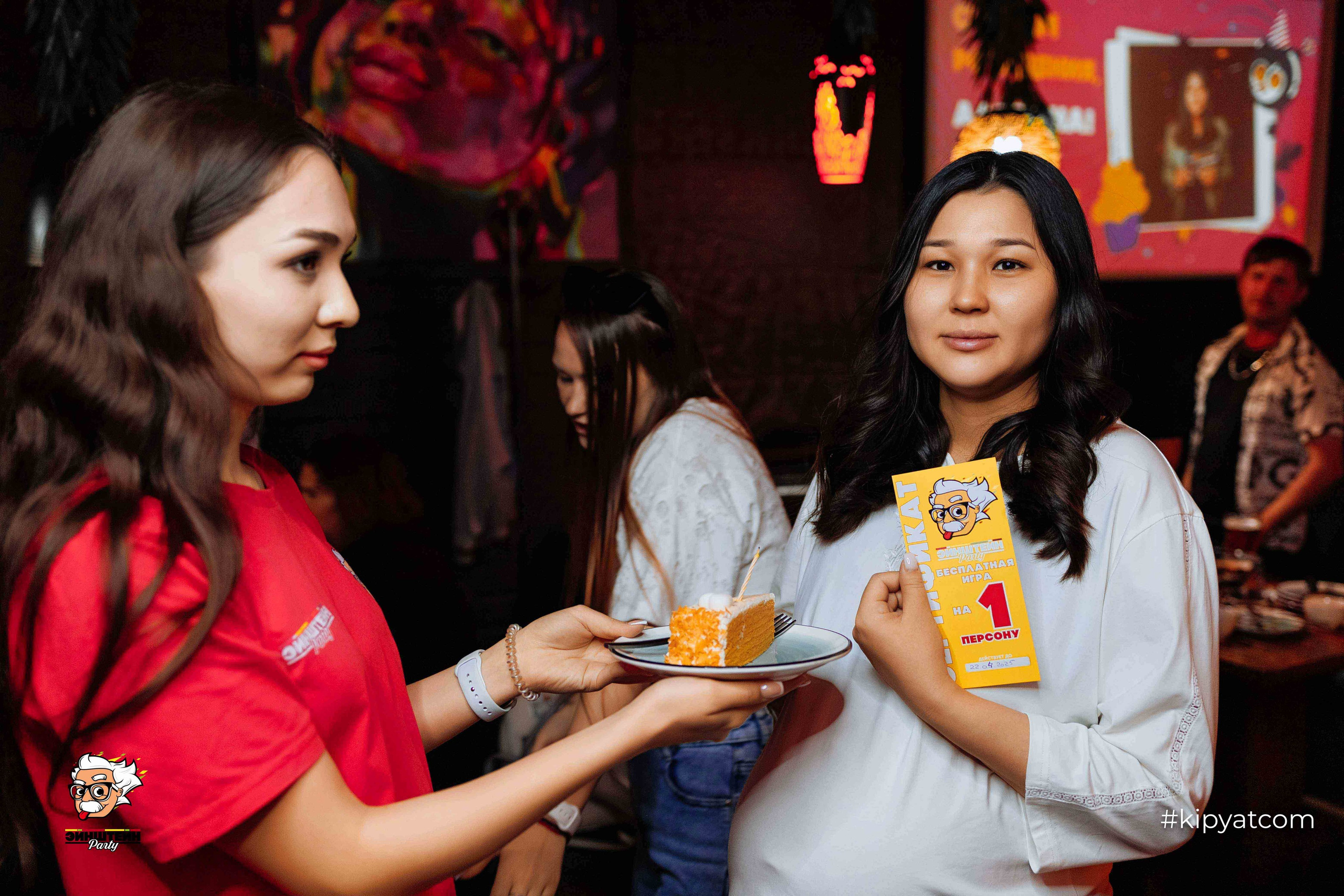 Эйнштейн Party