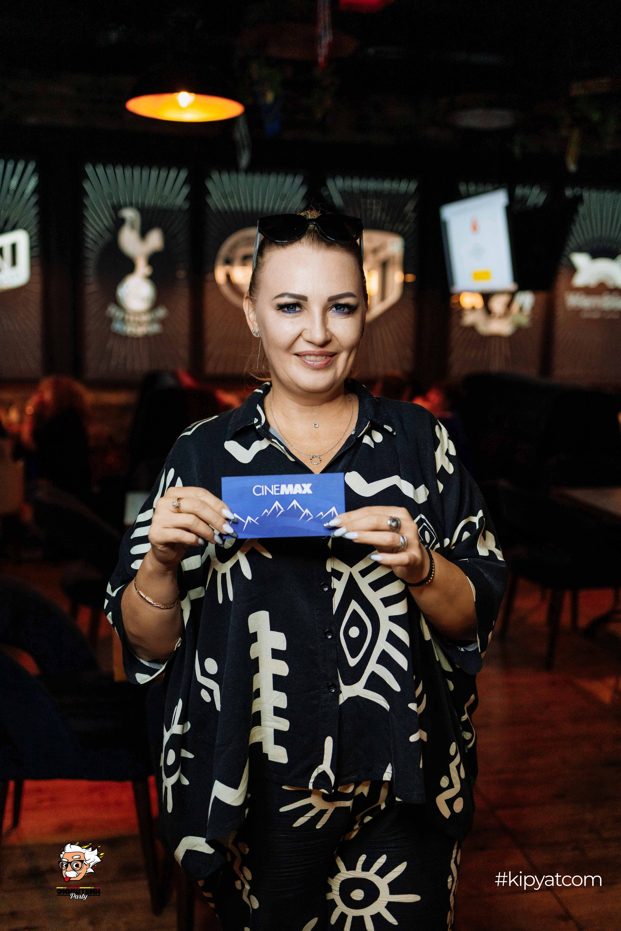 Эйнштейн Party