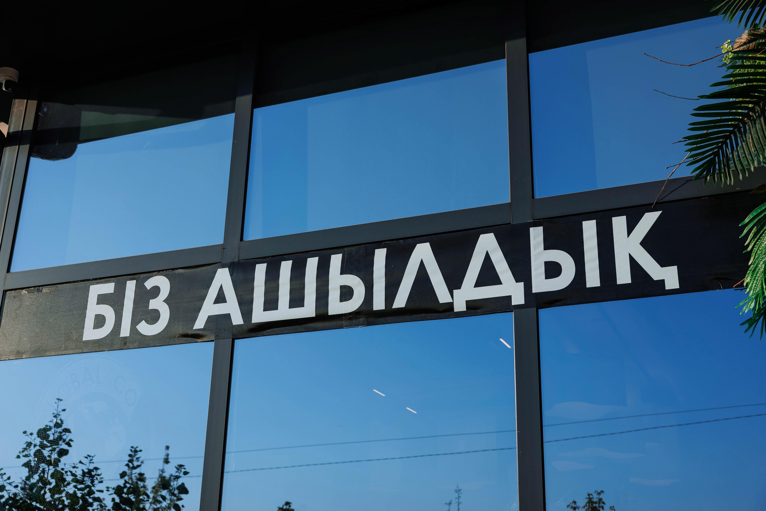Global Coffee House|мкр Туран-2,38А. Кипятком Шымкент