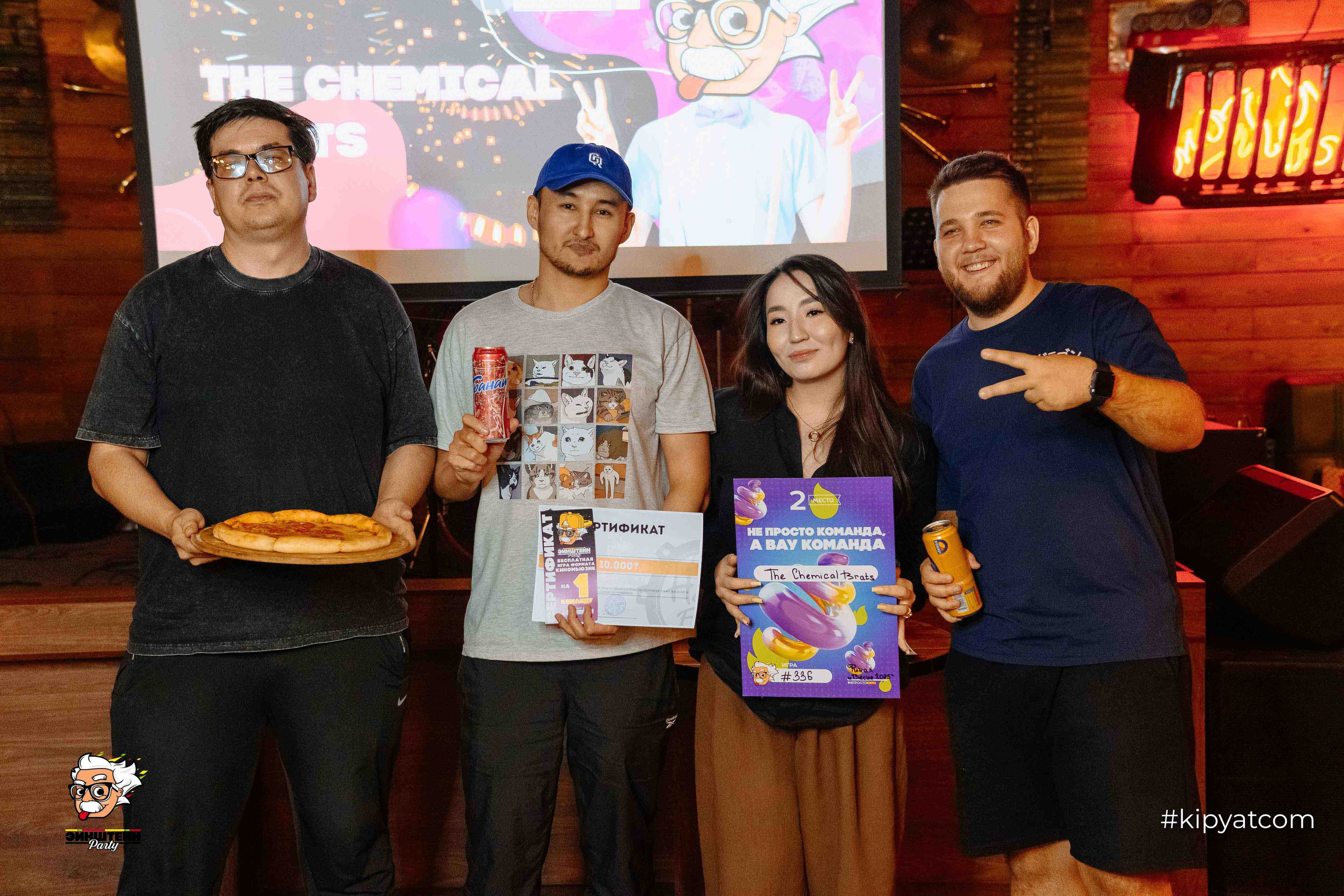 Эйнштейн Party