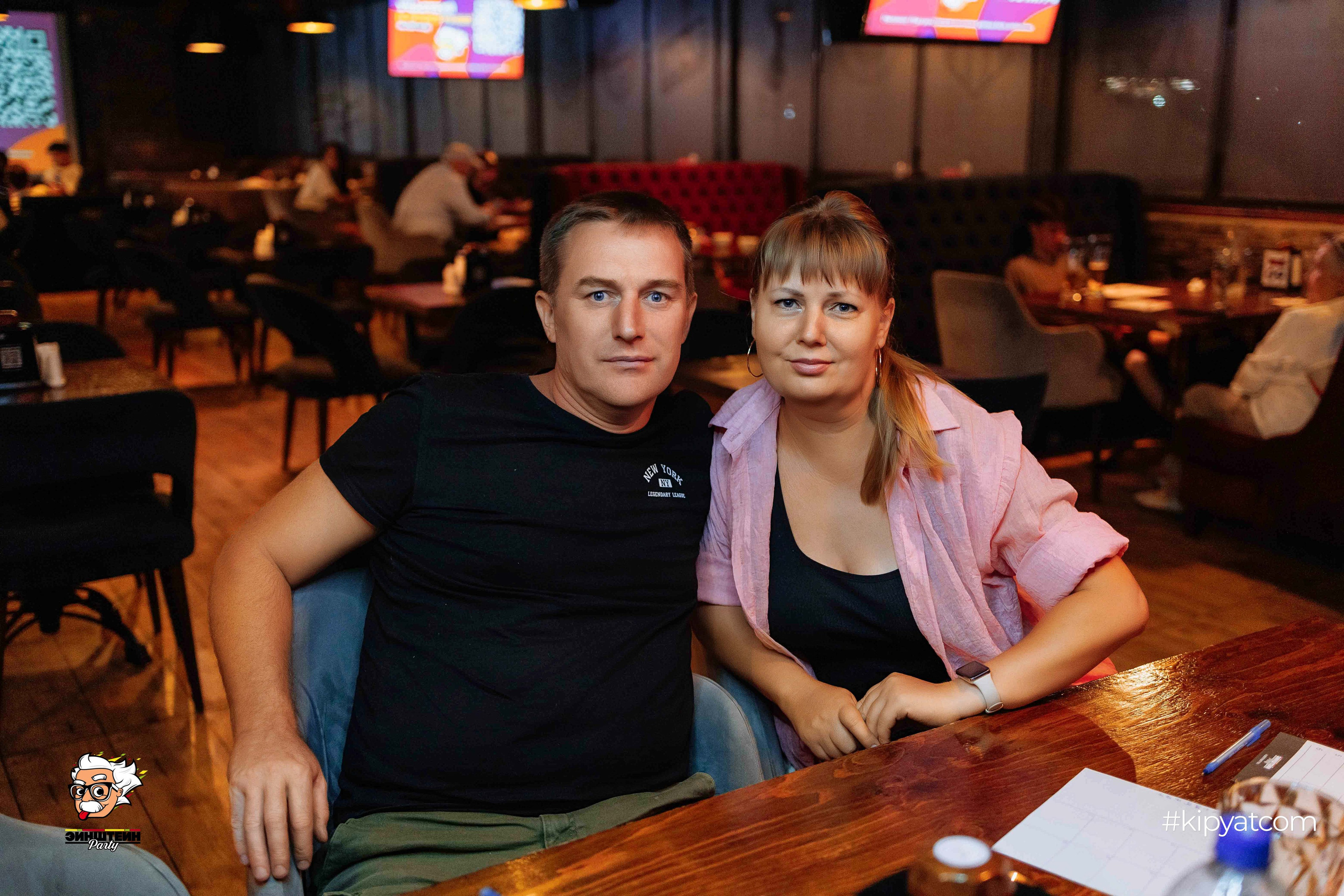 Эйнштейн Party