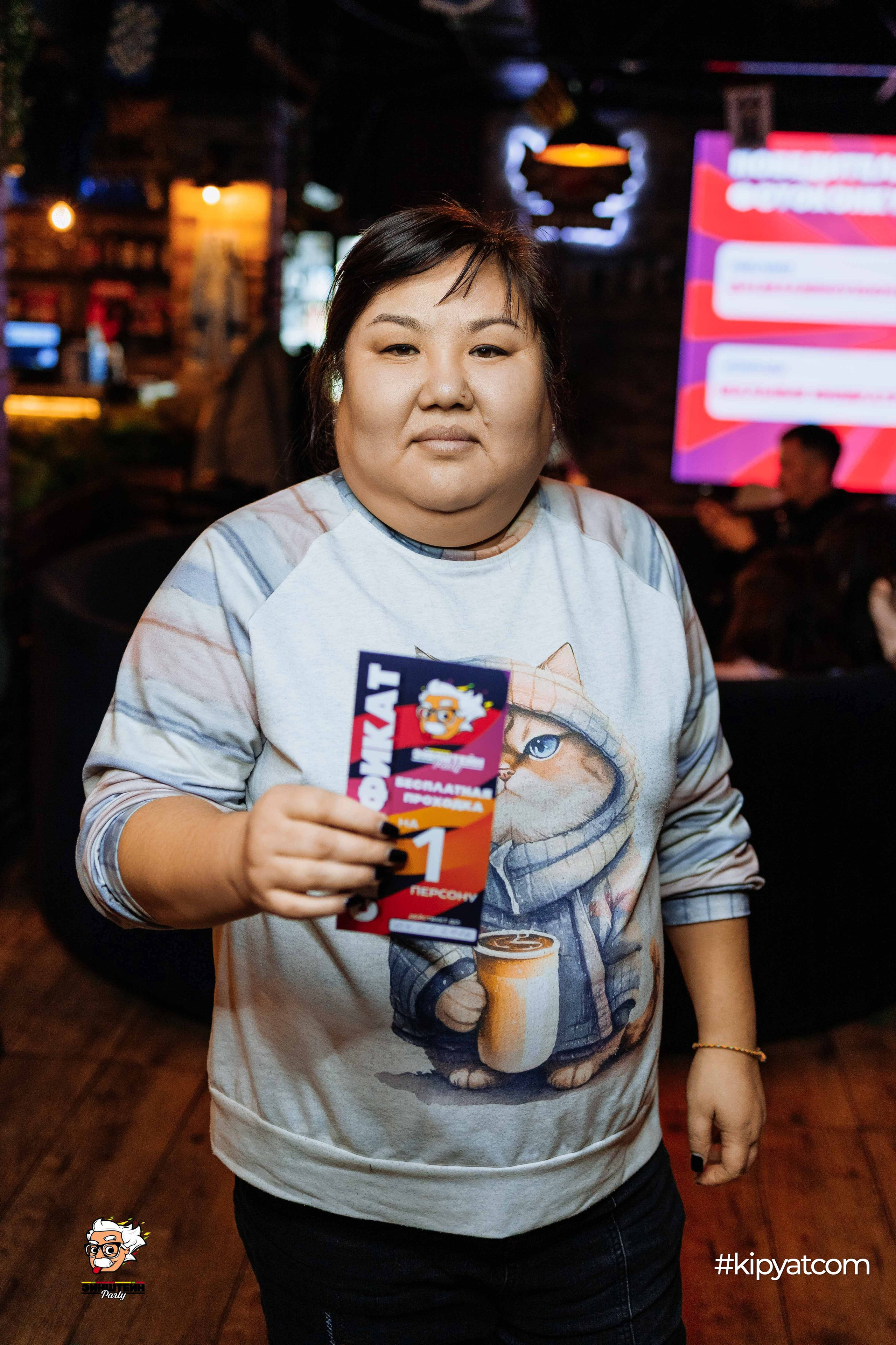 Эйнштейн Party