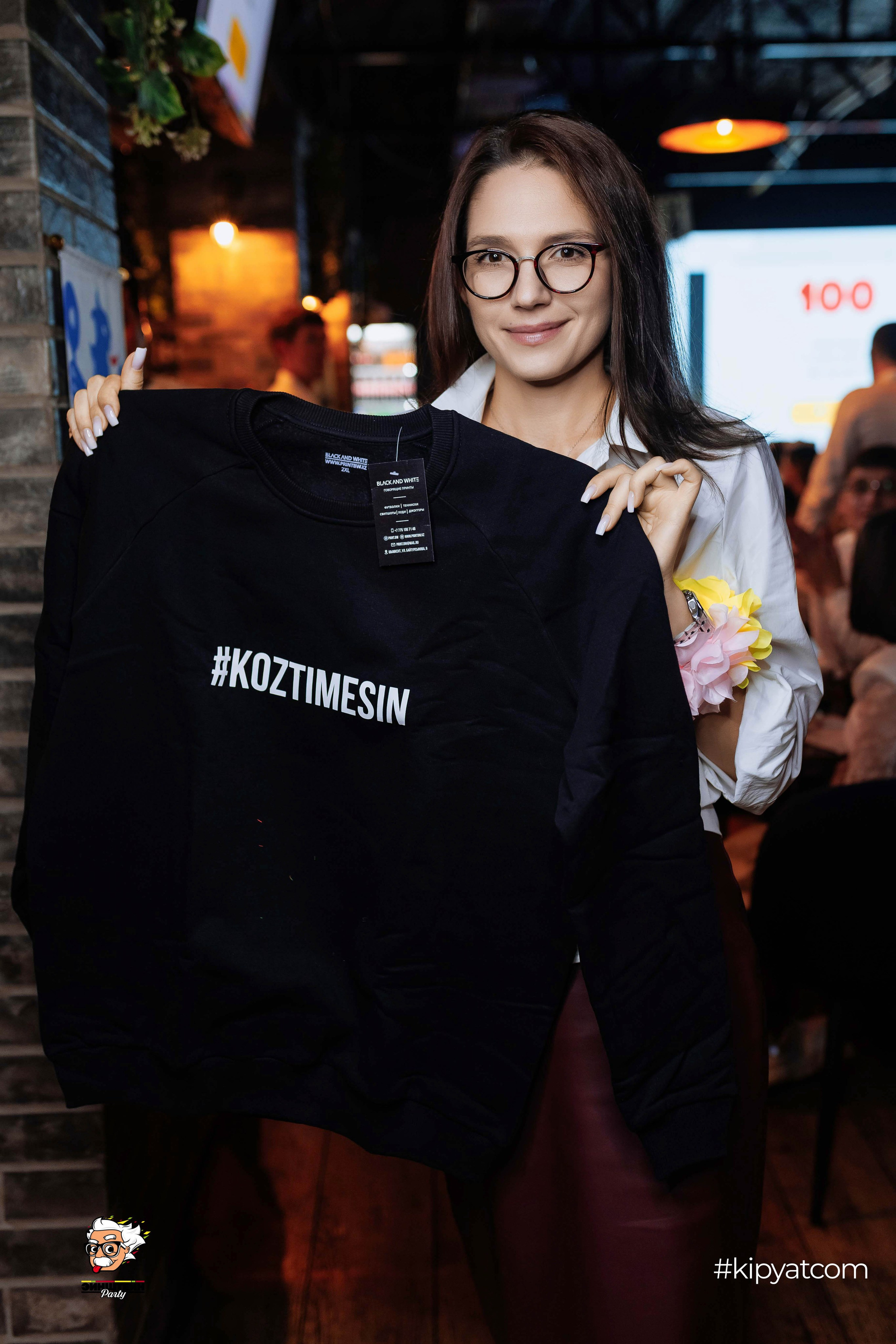 Эйнштейн Party