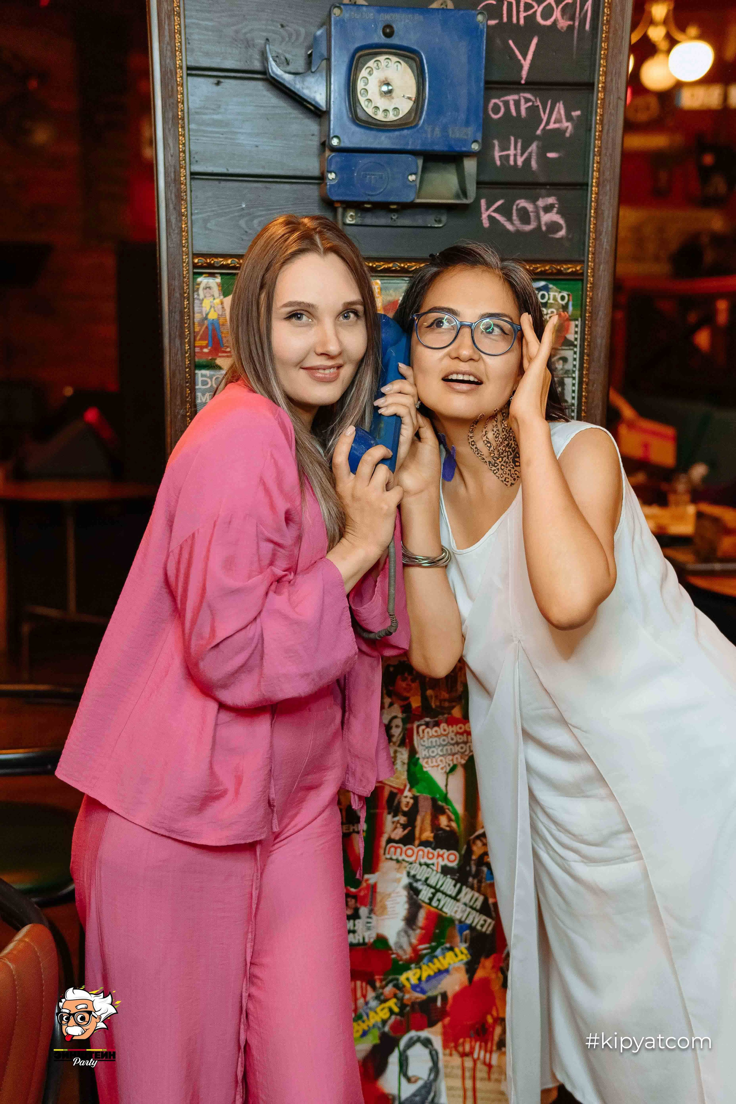 Эйнштейн Party