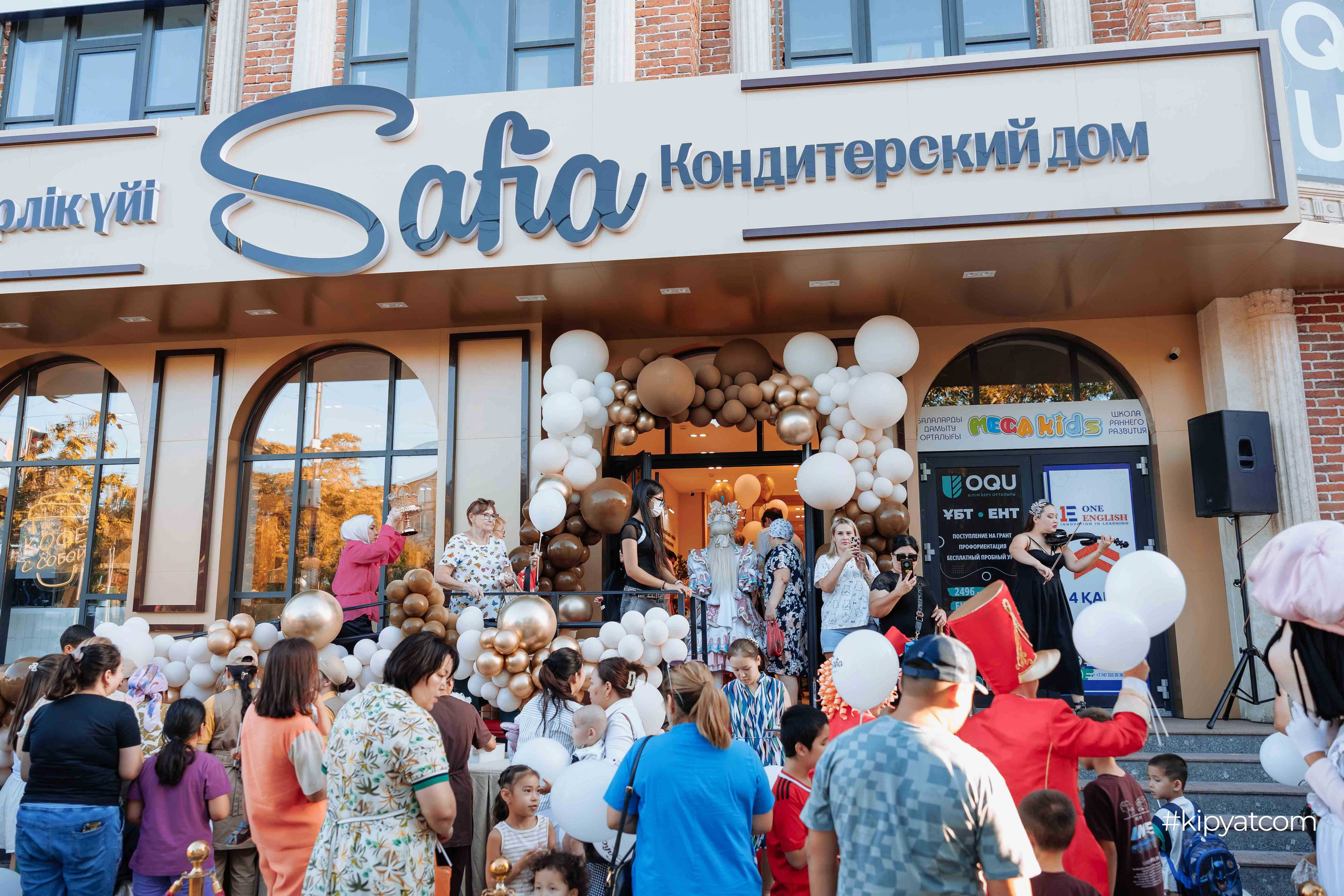 Safia|Кондитерский дом