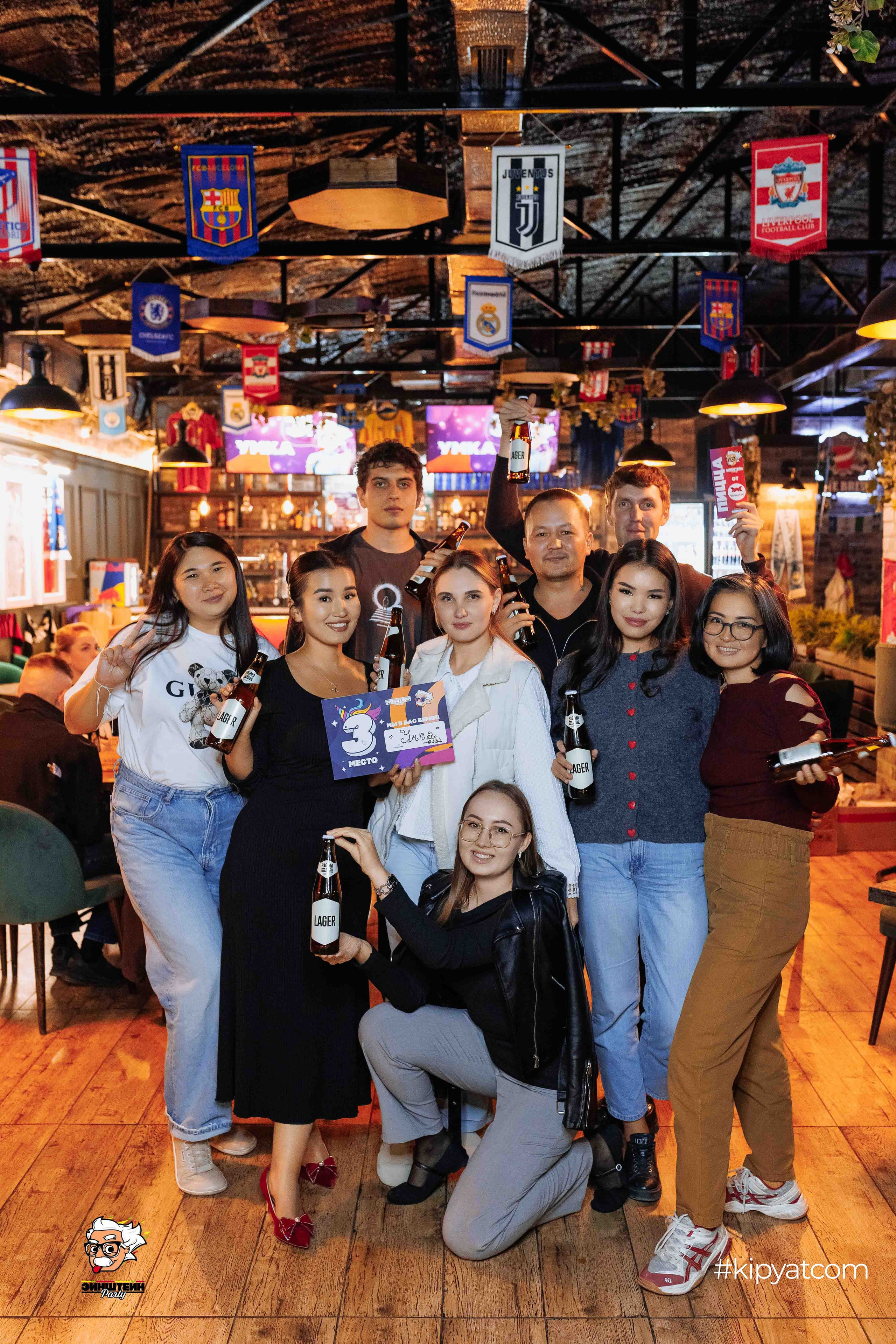 Эйнштейн Party