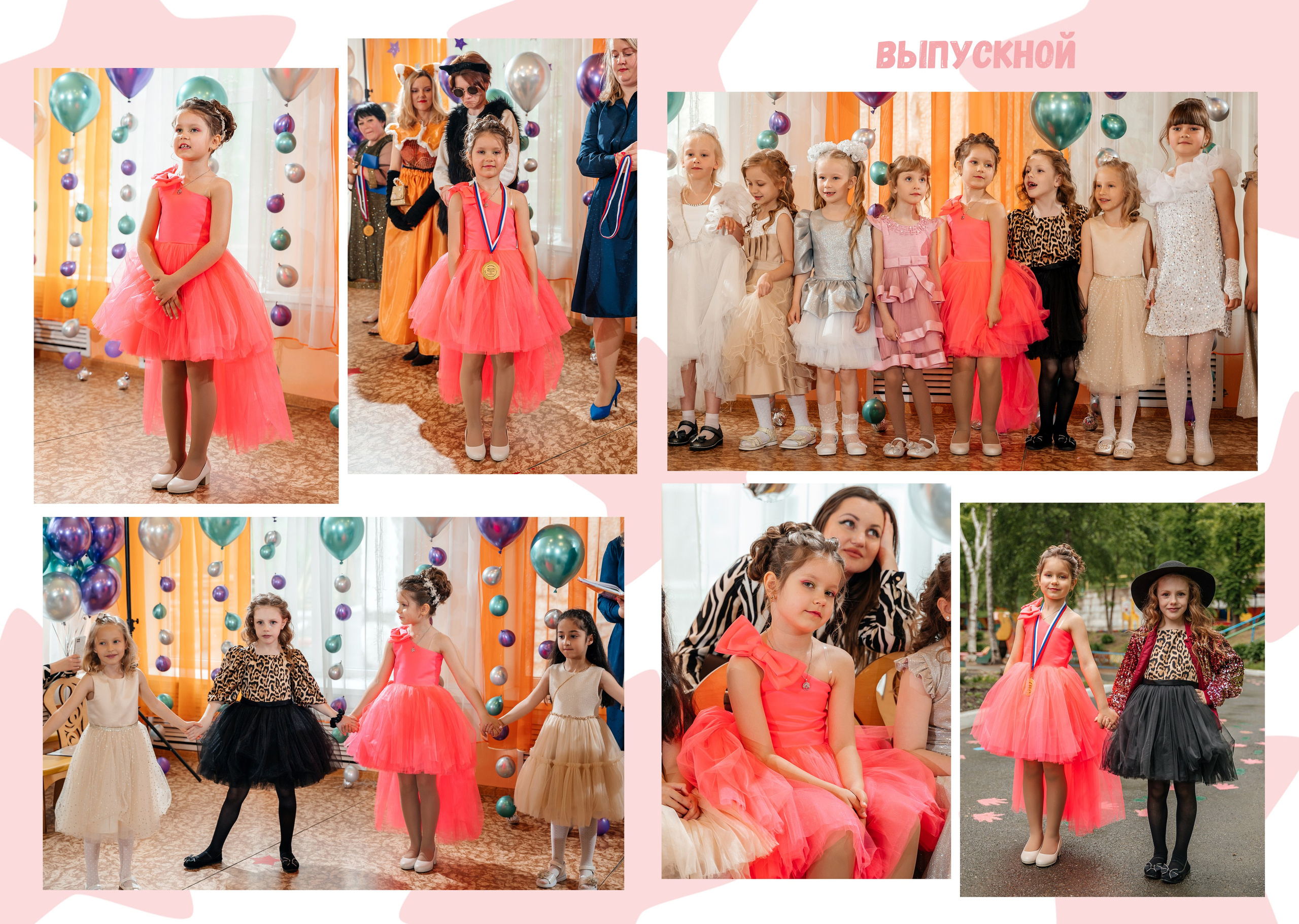 Выпускной в Детском саду. Свадебный фотограф Елена Рякина