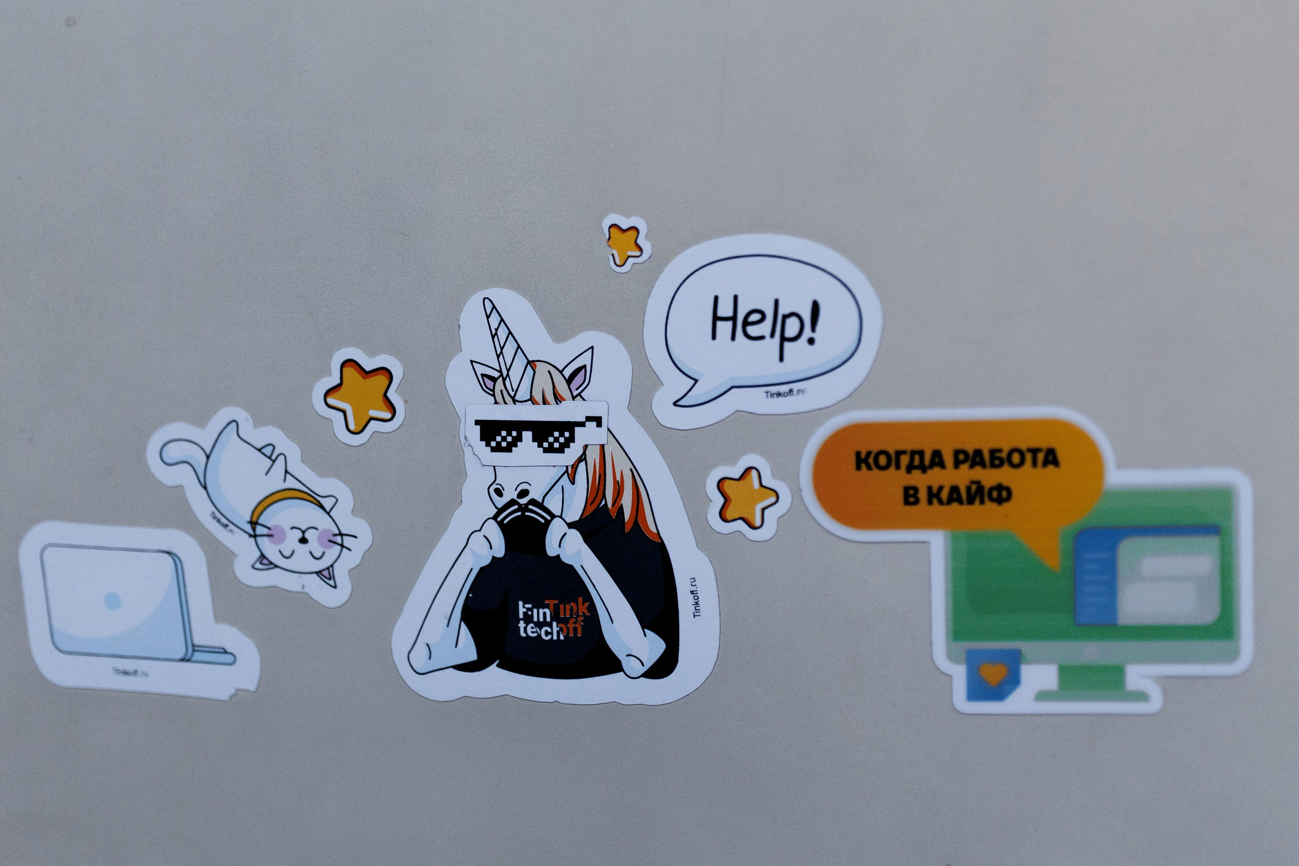 Тинькофф. Свадебный фотограф Каледич Тимофей