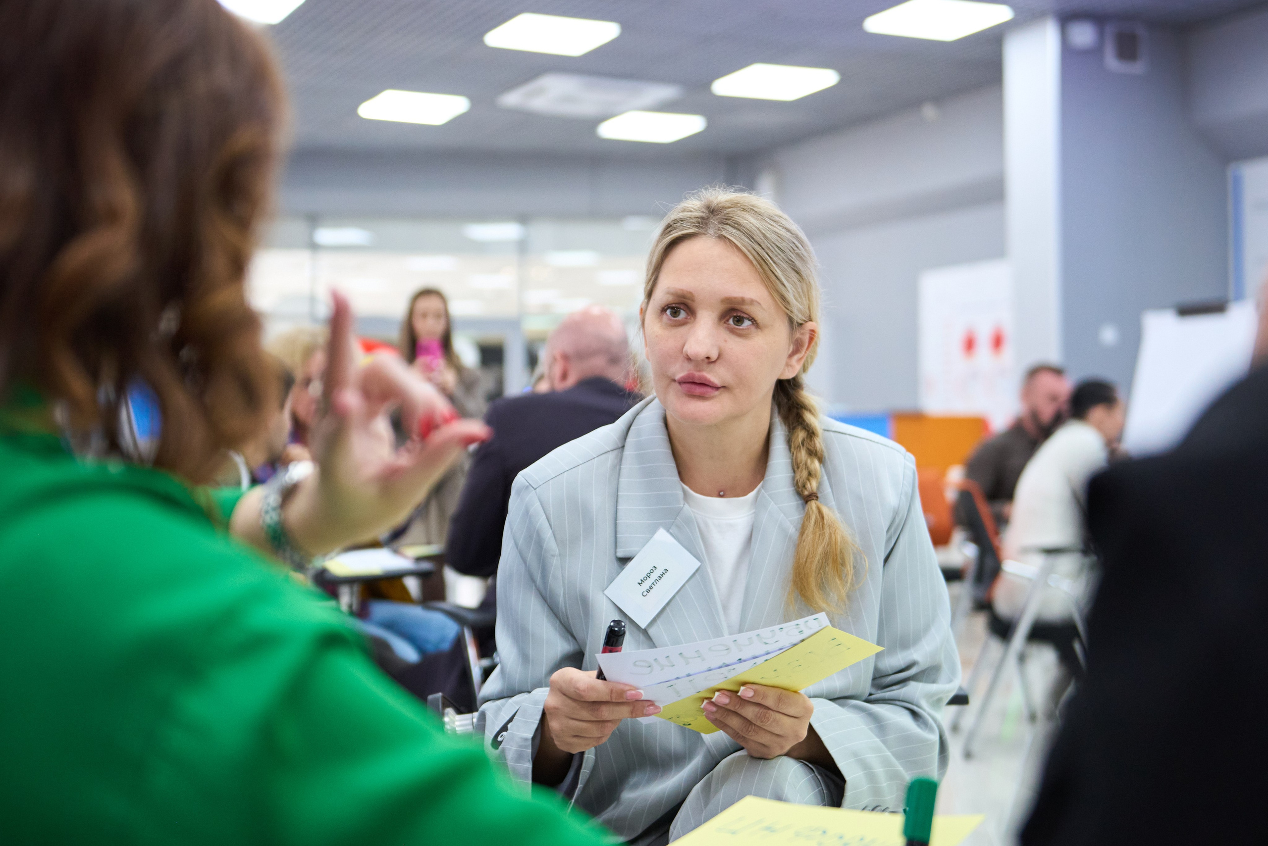 Событийные мероприятия. Главная