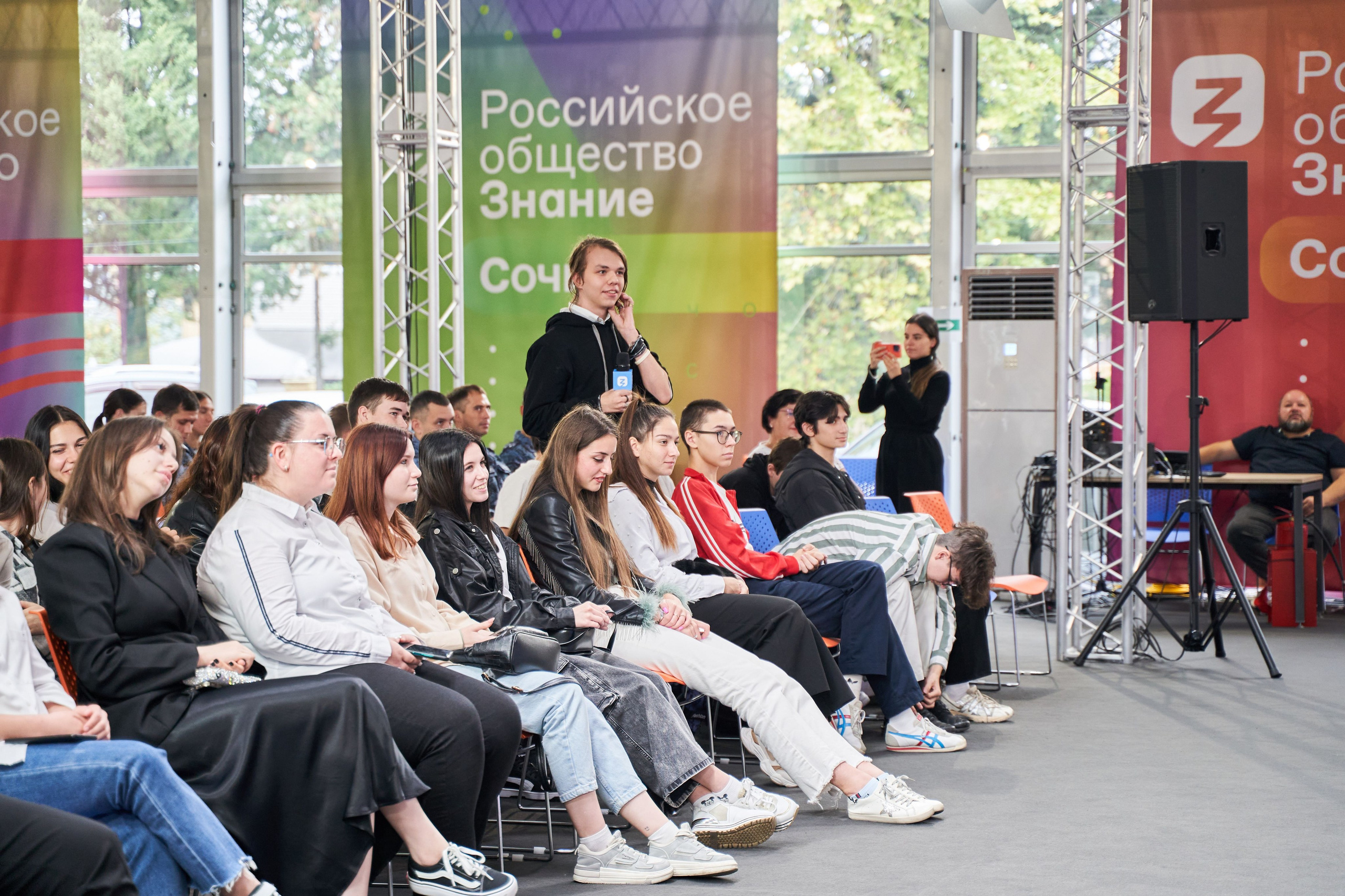 Всероссийский форум Знание. Фото и видео съемка в Сочи Адлере Красной поляне