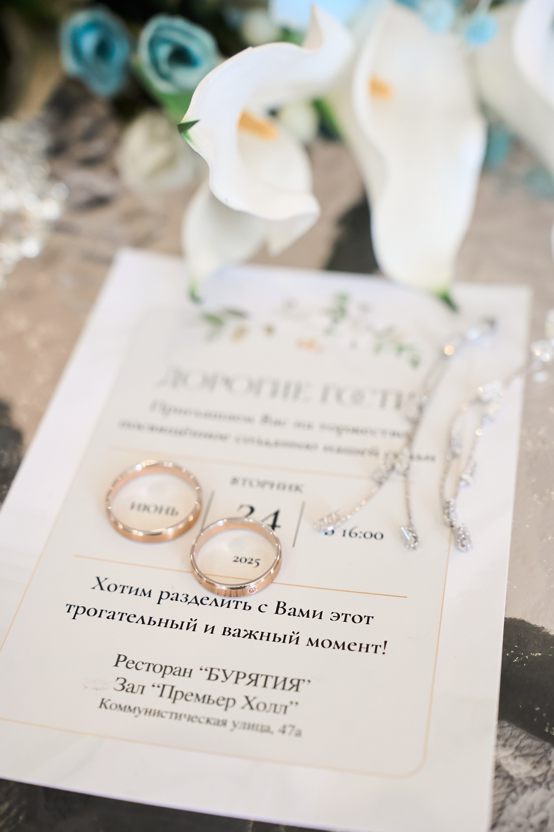 Дарина и Юрий. Главная