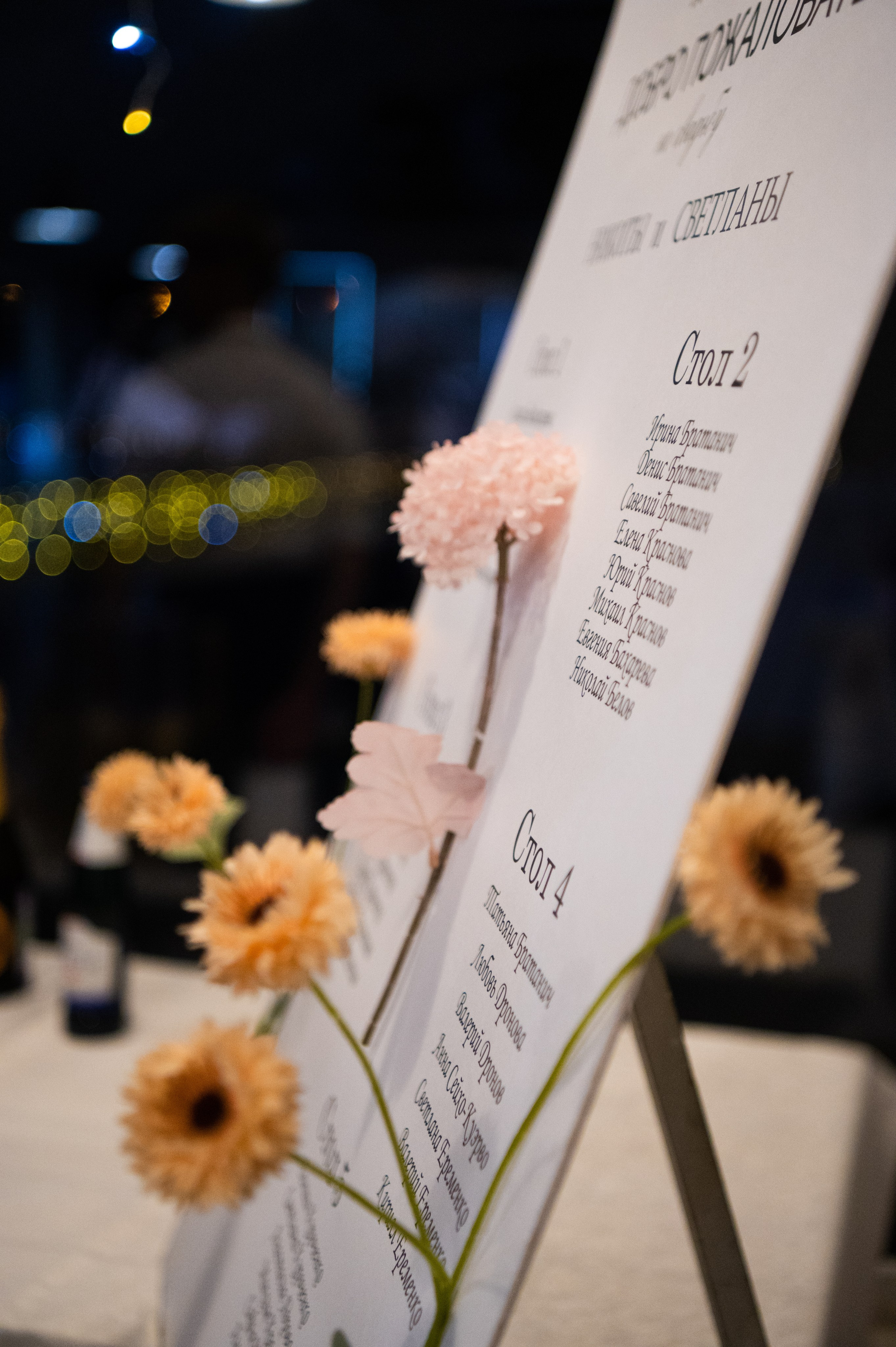 Никита и Светлана 06.09.2025 Свадебный день. Свадебный и семейный фотограф Волгоград Анастасия Садовникова