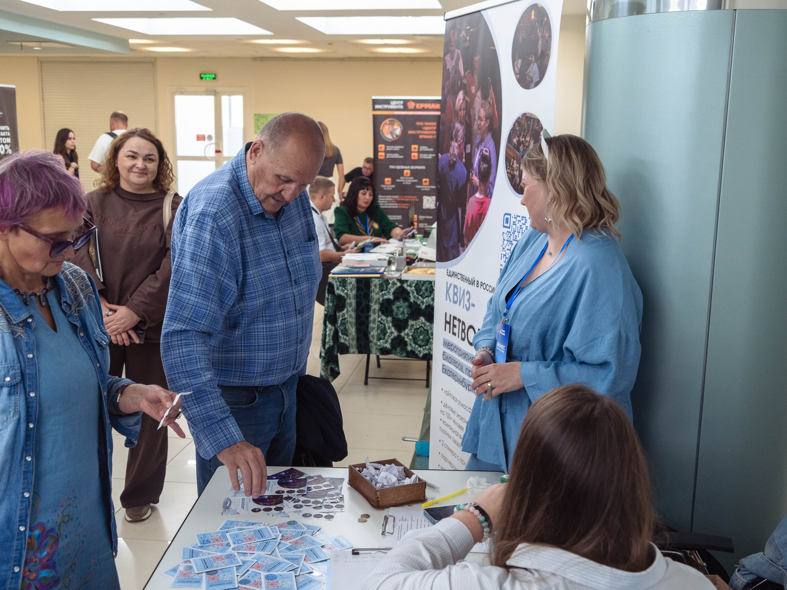 Franch Summit. Фотограф в Екатеринбурге Яна Круташова