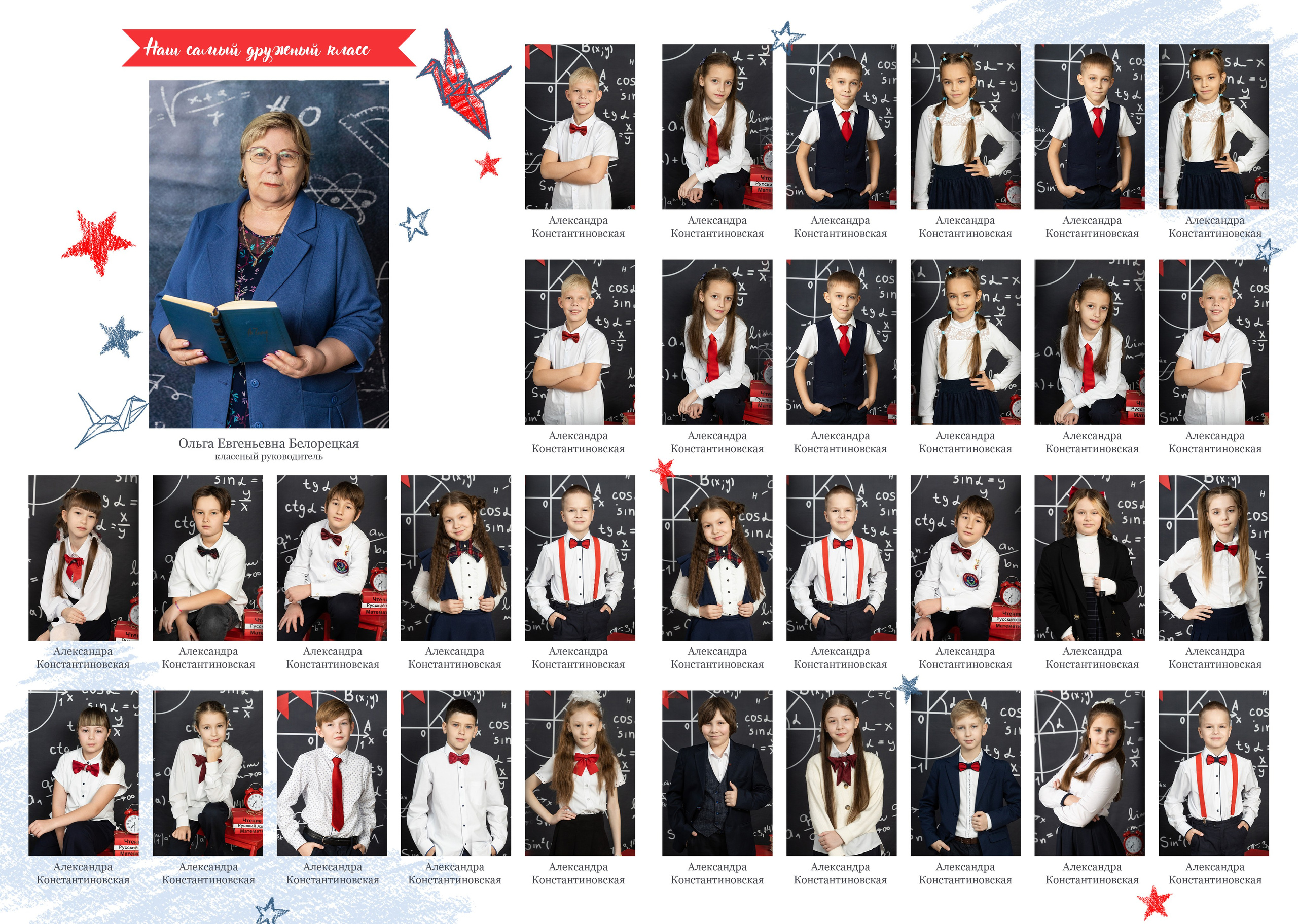 Пример Альбом эконом. Семейный, детский, школьный фотограф в Благовещенске Яна Белоусова